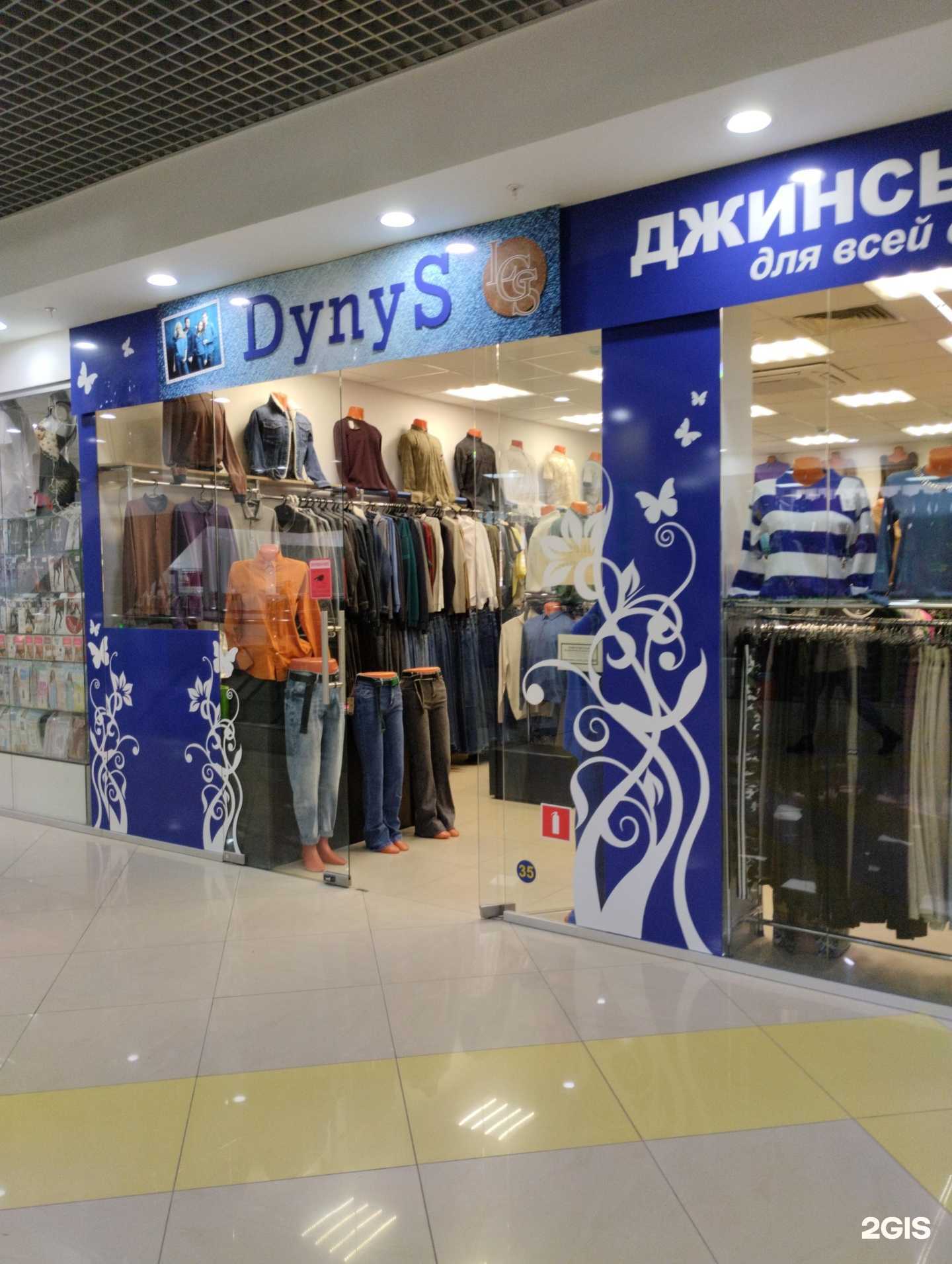 Отзывы на компанию Dynys в г. Ижевск c фото