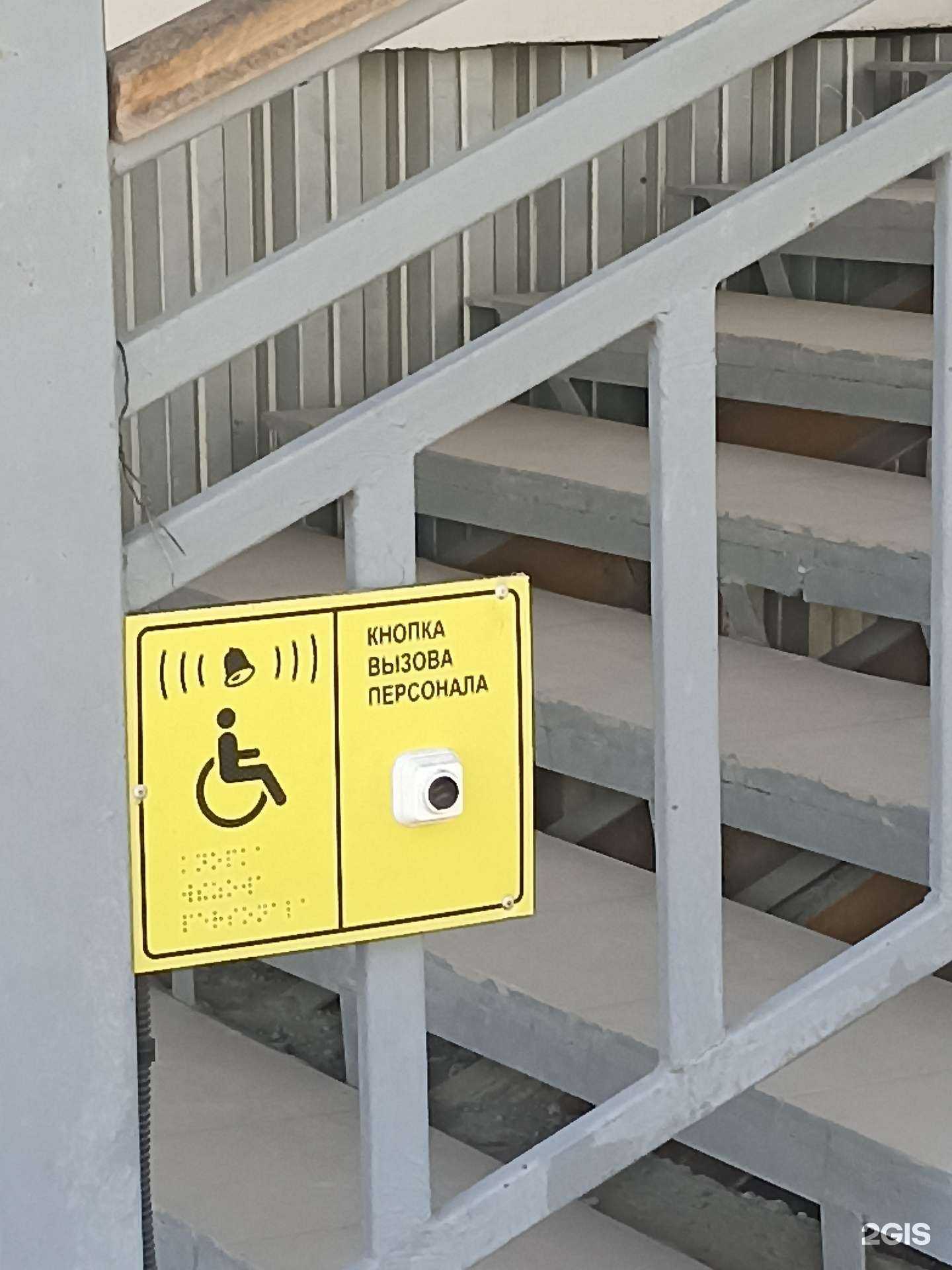 Отзывы на компанию ДЮСШ №1 в Якутске c фото