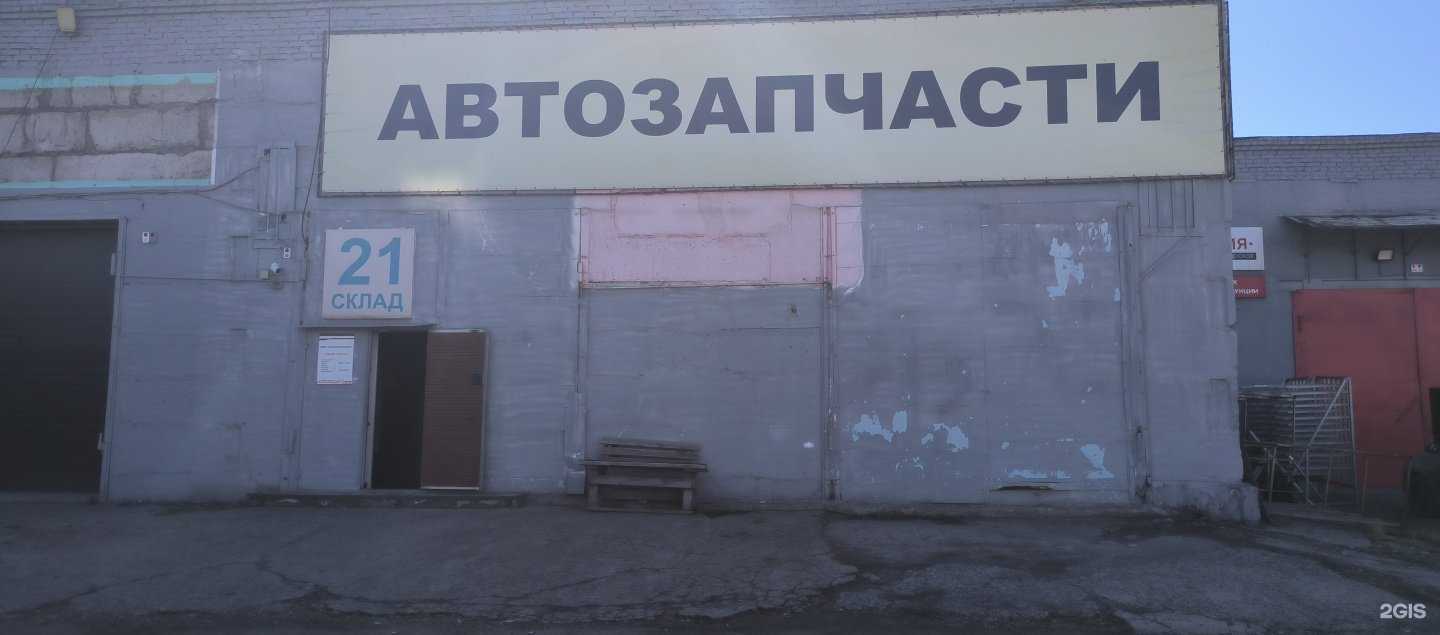 Отзывы на компанию Транскомплект в Красноярске c фото