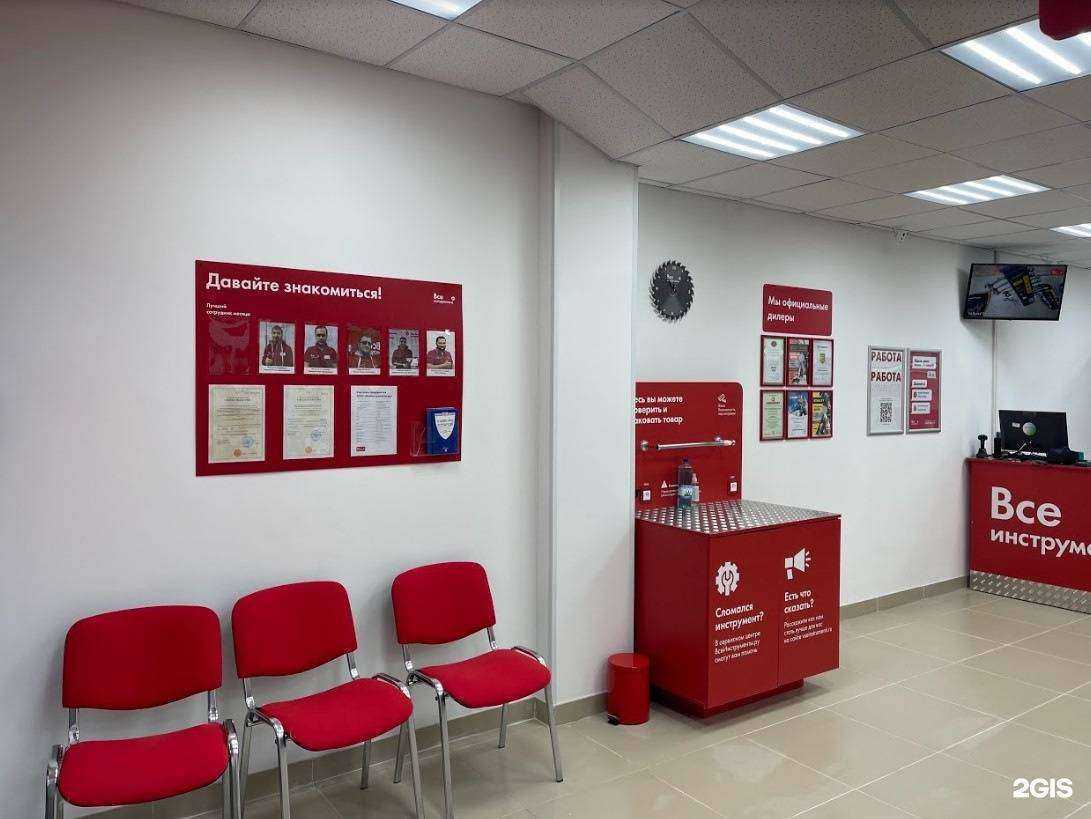 Отзывы на компанию ВсеИнструменты.ру в г. Подольск c фото