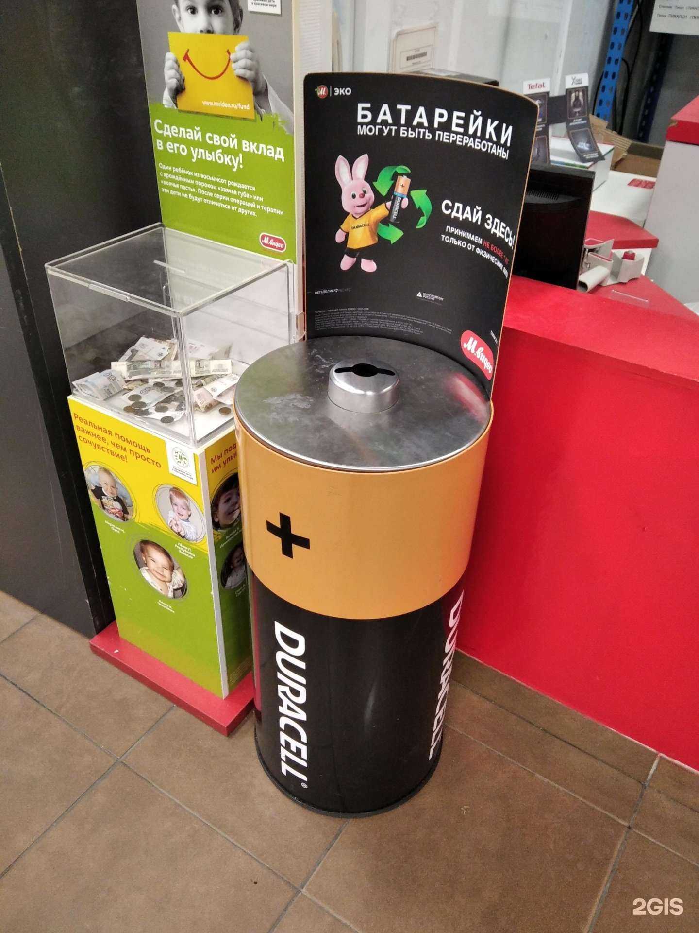 Отзывы на компанию Мегаполис ресурс в г. Мурманск c фото