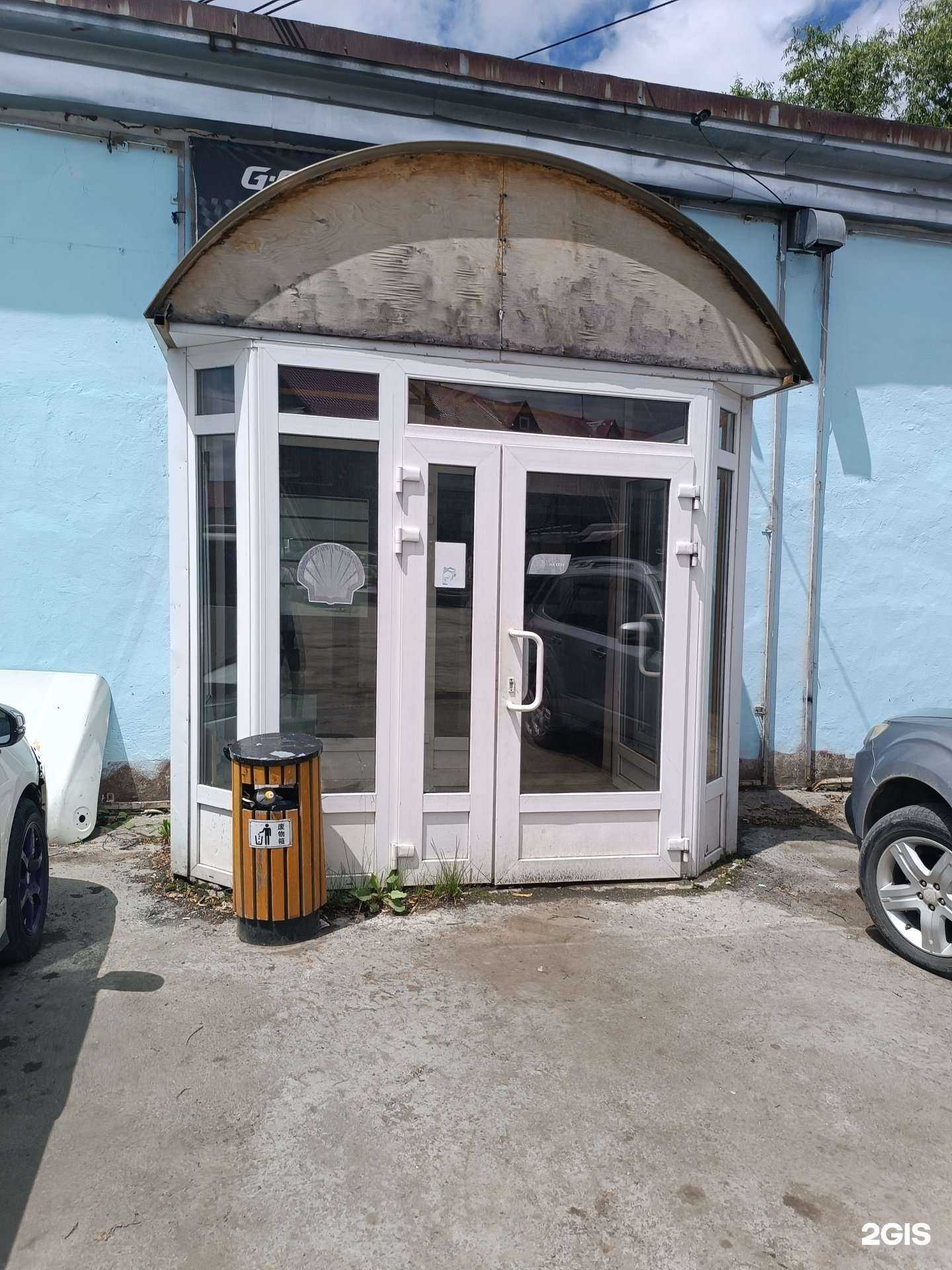 Отзывы на компанию 12 вольт в г. Южно-Сахалинск c фото