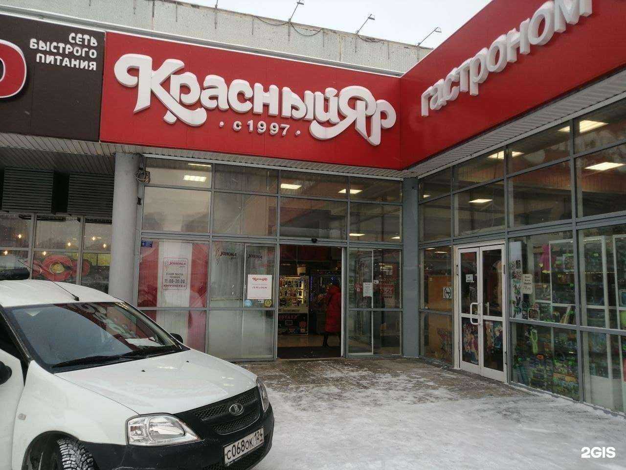 Отзывы на компанию Ремонт-холл в Красноярске c фото