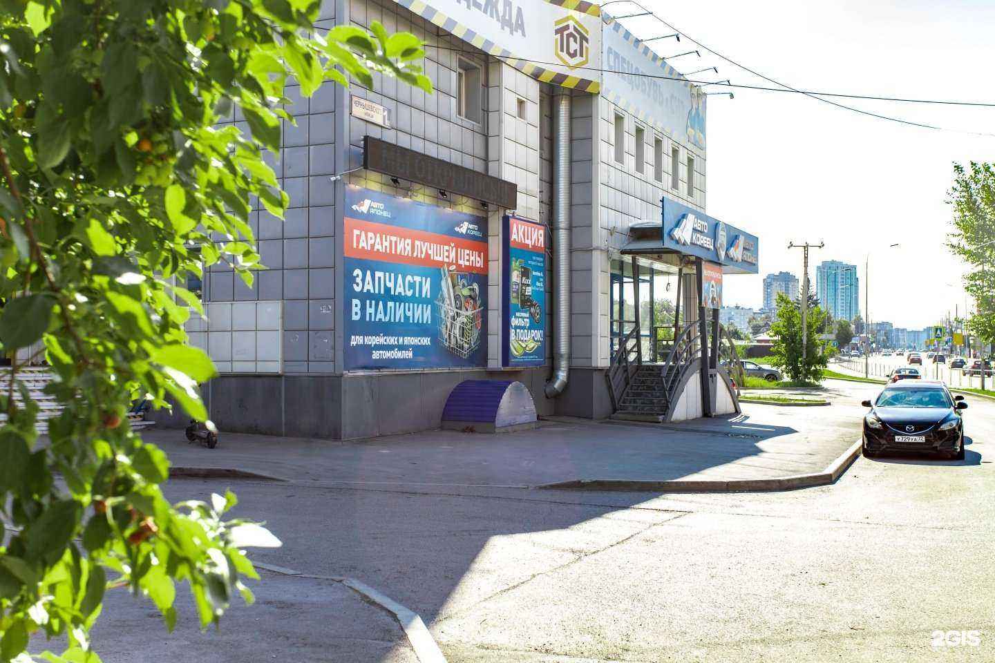 Отзывы на компанию АвтоЯпонец АвтоКореец АвтоРоссиянин АвтоЕвропеец в Тюмени c фото