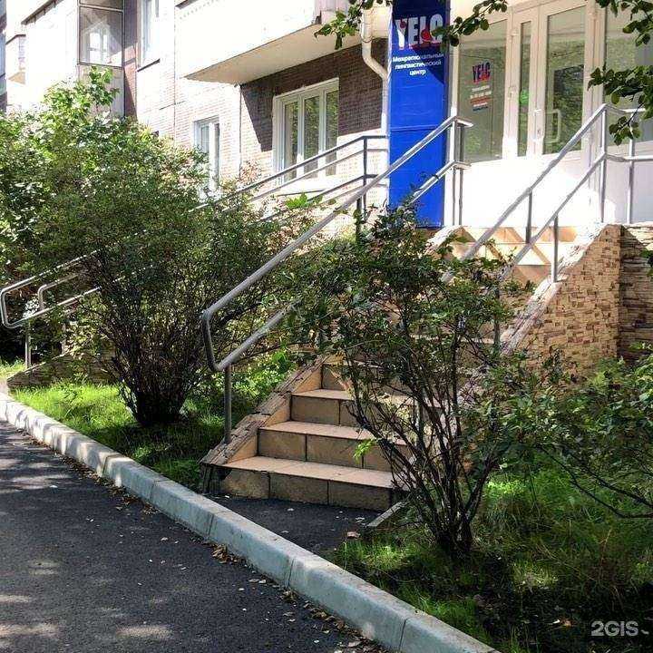 Отзывы на компанию English world в Ачинске c фото