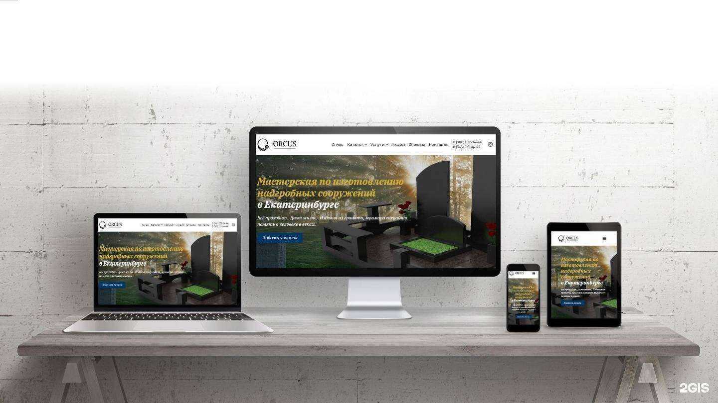 Отзывы на компанию Формэксперт в г. Екатеринбург c фото