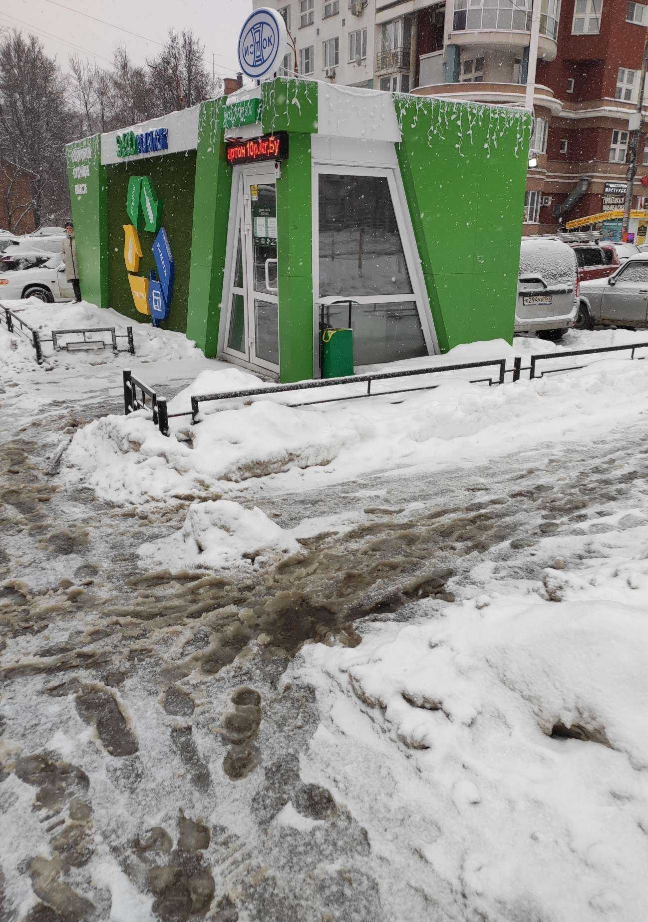 Отзывы на компанию Исток в Нижнем Новгороде c фото - фотография 2 из 2