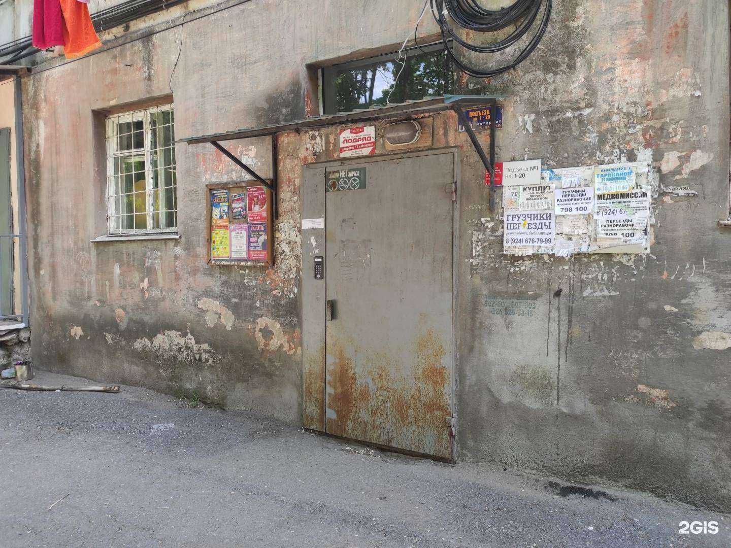 Отзывы на компанию Seven plus в Находке c фото - фотография 2 из 2