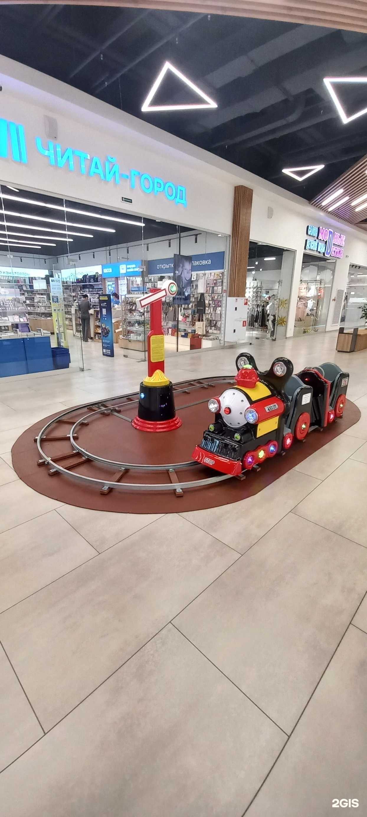 Отзывы на компанию Детская железная дорога в г. Краснодар c фото