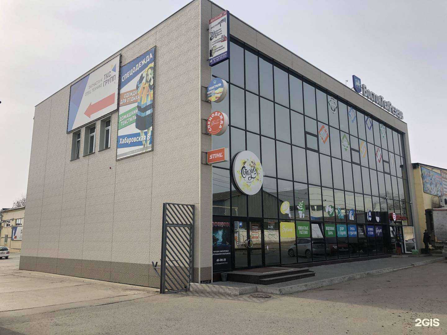 Отзывы на компанию Оазис в Хабаровске c фото - фотография 2 из 2