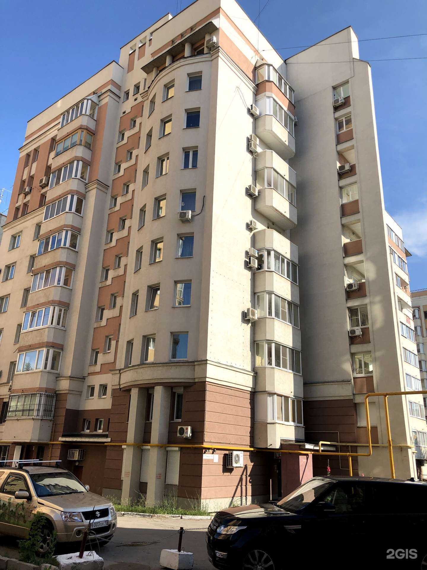 Отзывы на компанию Фигуратека в Самаре c фото - фотография 2 из 2