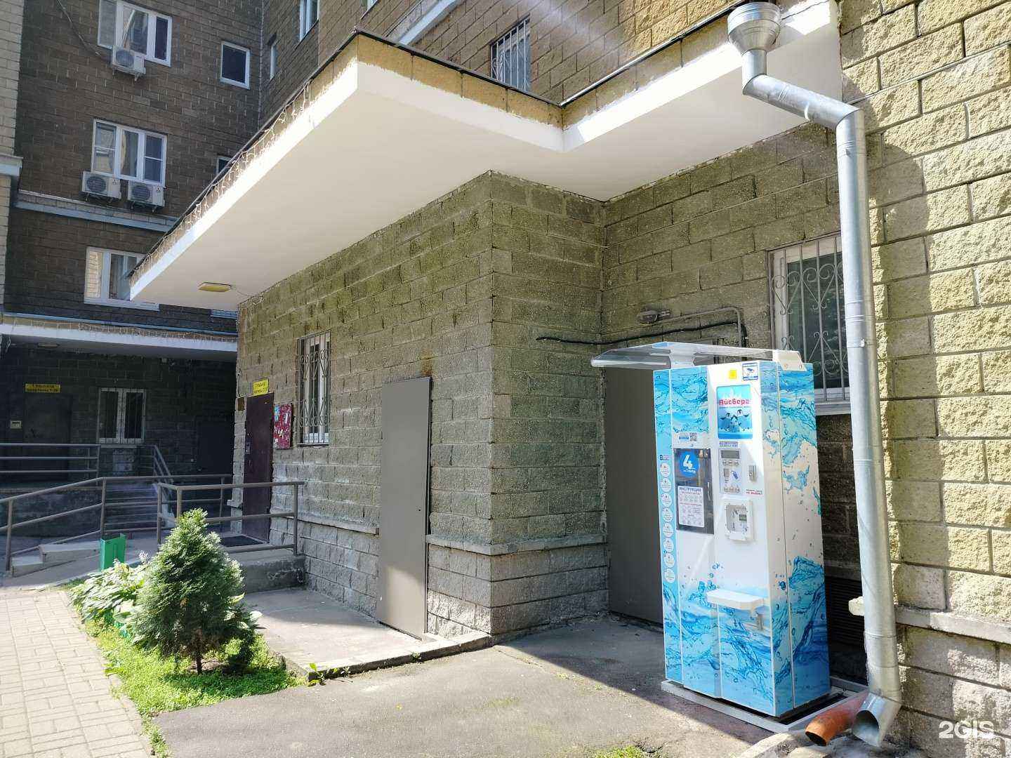 Отзывы на компанию Айсберг в Жуковском c фото