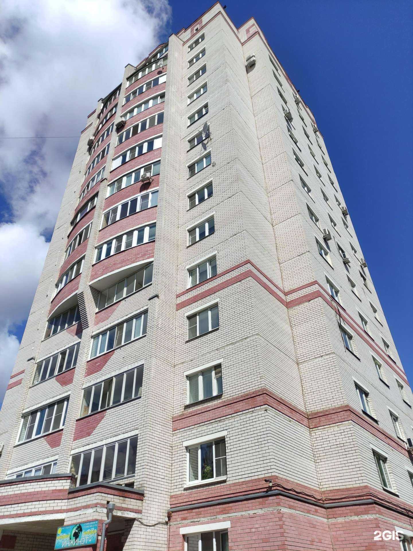 Отзывы на компанию Вершина в Ивантеевке c фото - фотография 2 из 2