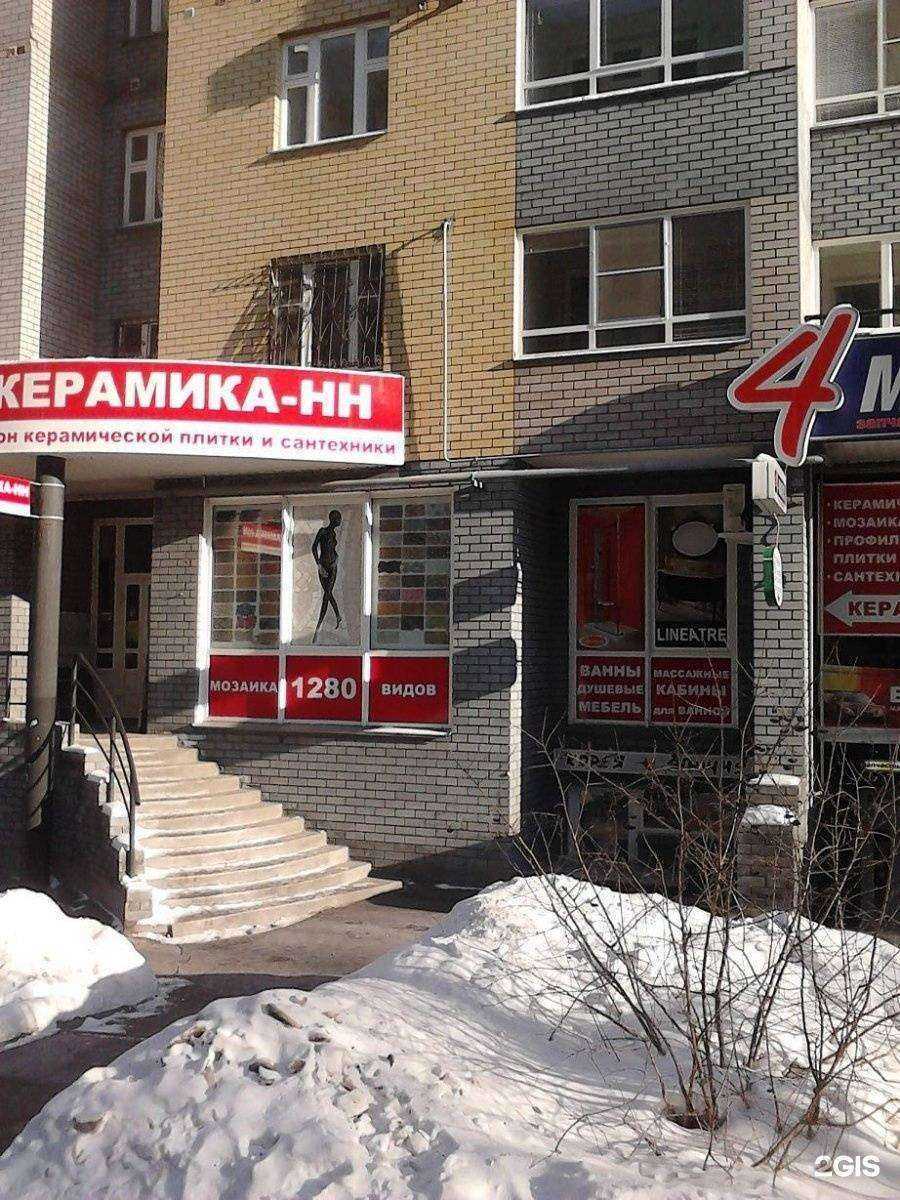 Отзывы на компанию Керамика-НН в Нижнем Новгороде c фото