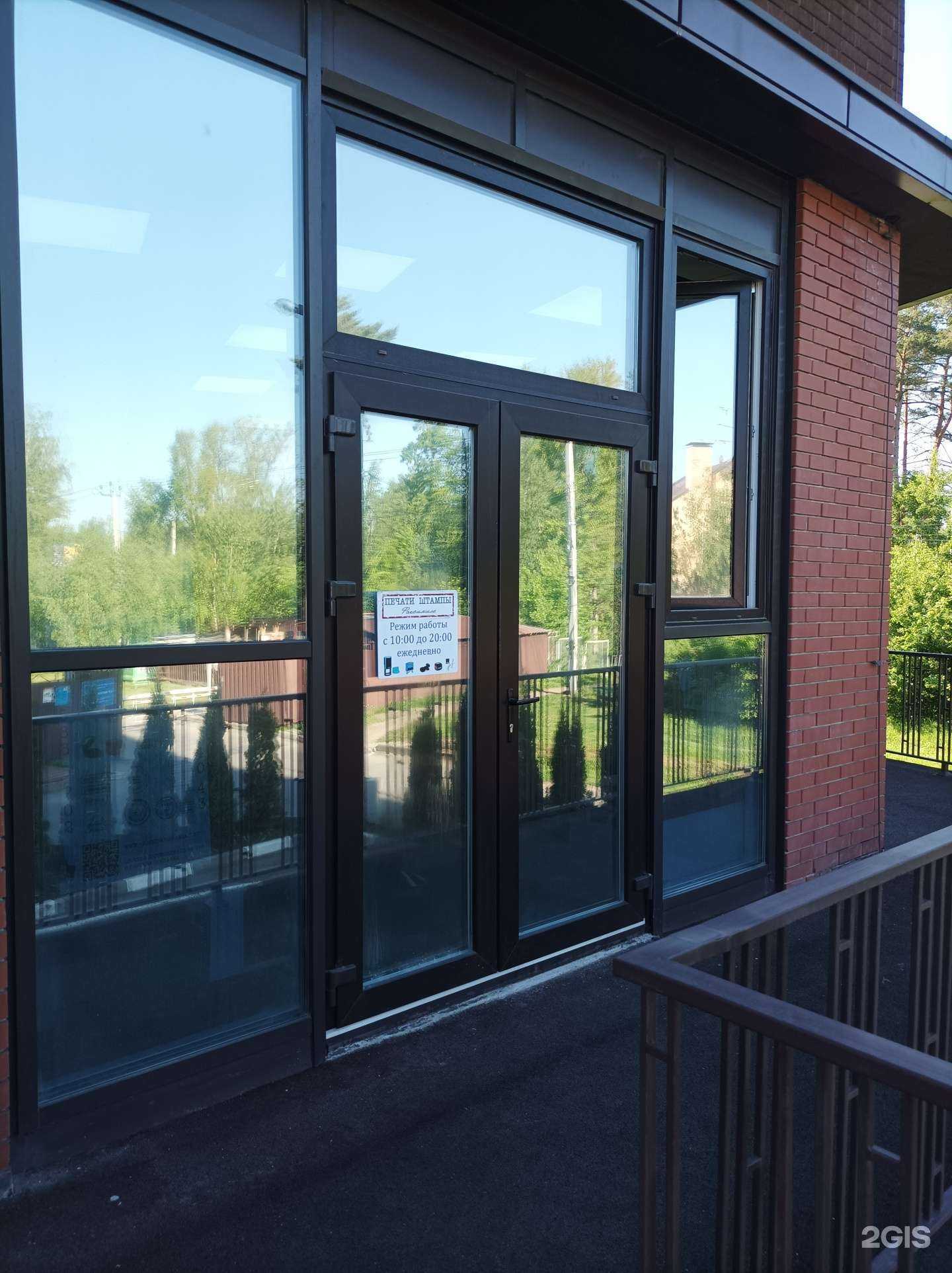 Отзывы на компанию Кроуэр-арт в г. Красногорск c фото