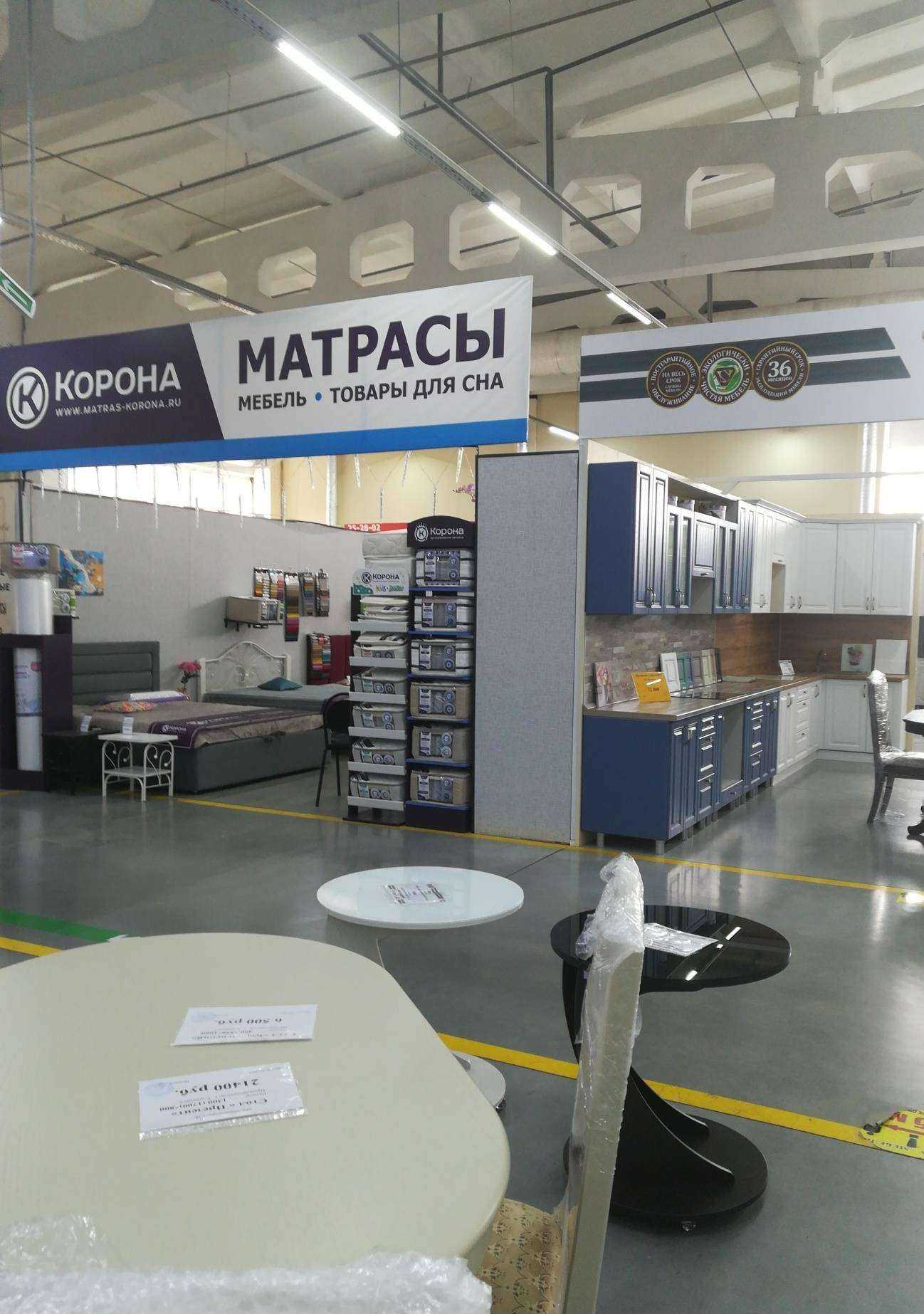 Отзывы на компанию Алекс в Оренбурге c фото - фотография 2 из 2