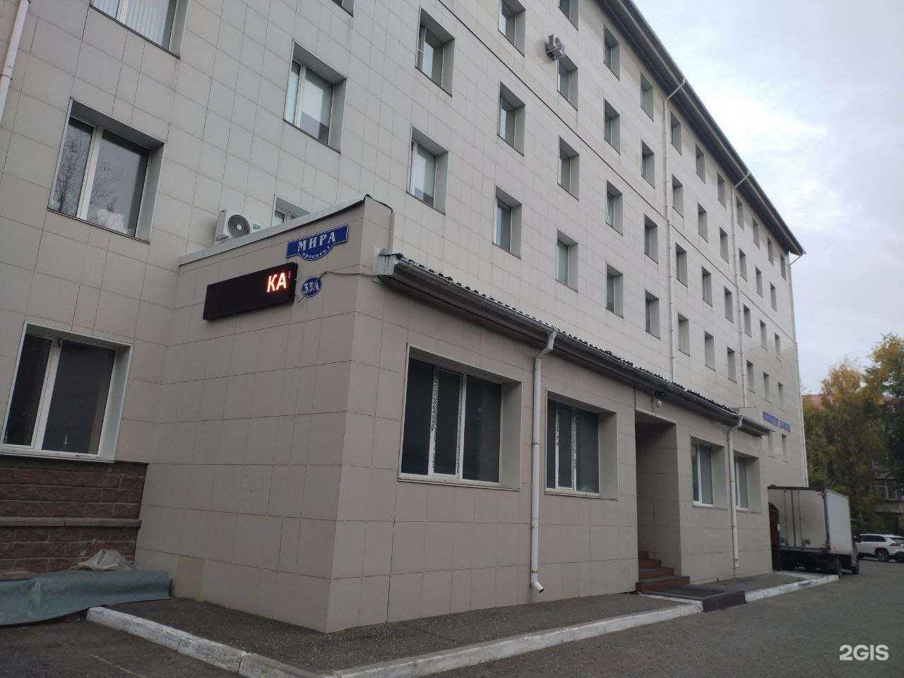 Отзывы на компанию ProTelo в Омске c фото