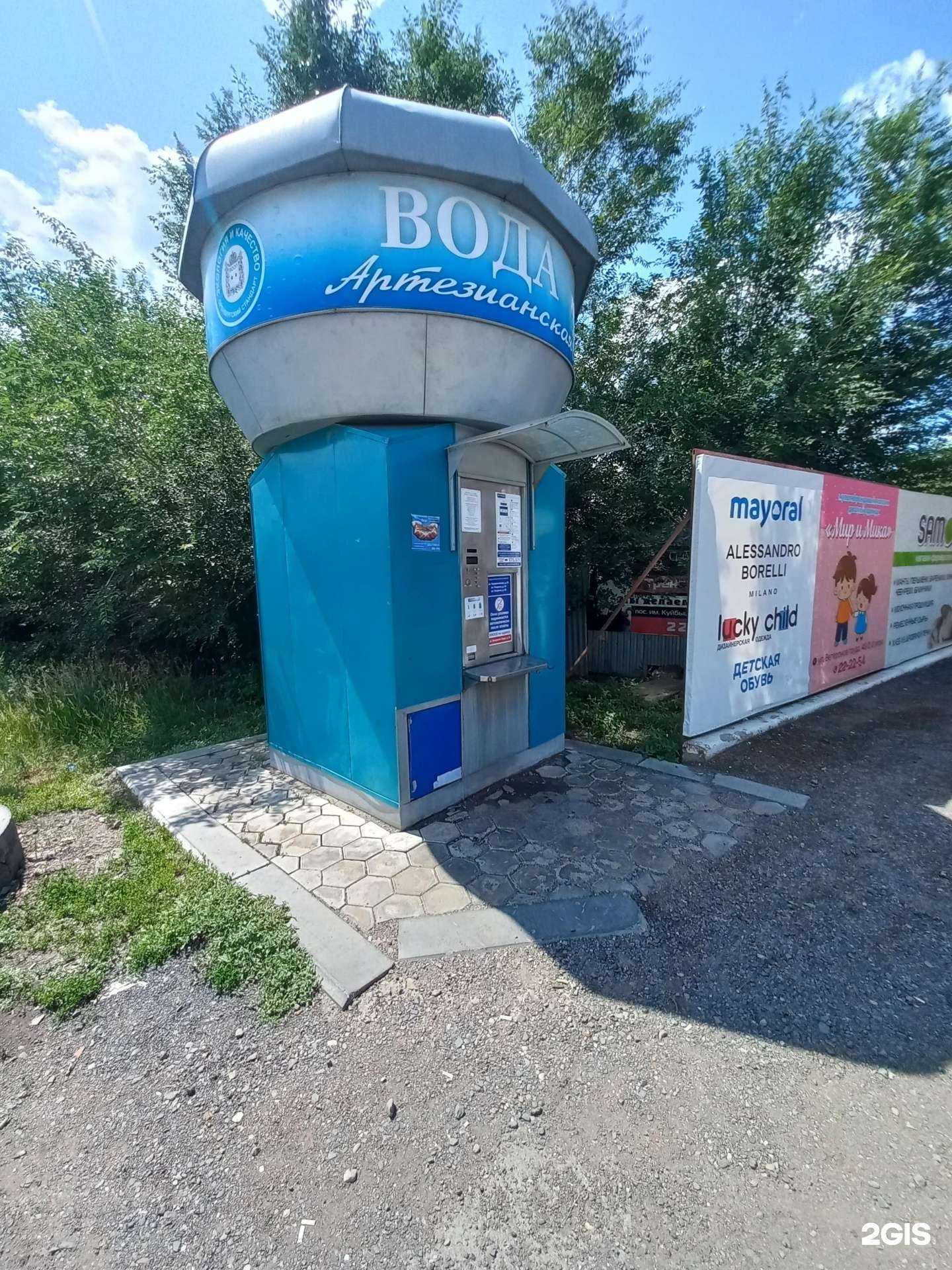 Отзывы на компанию Артезианская вода в Оренбурге c фото