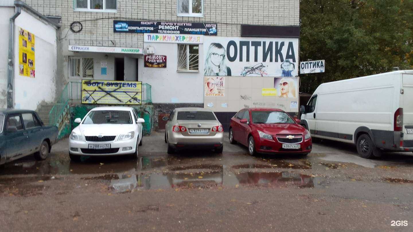 Отзывы на компанию Парикмахерская в г. Брянск c фото