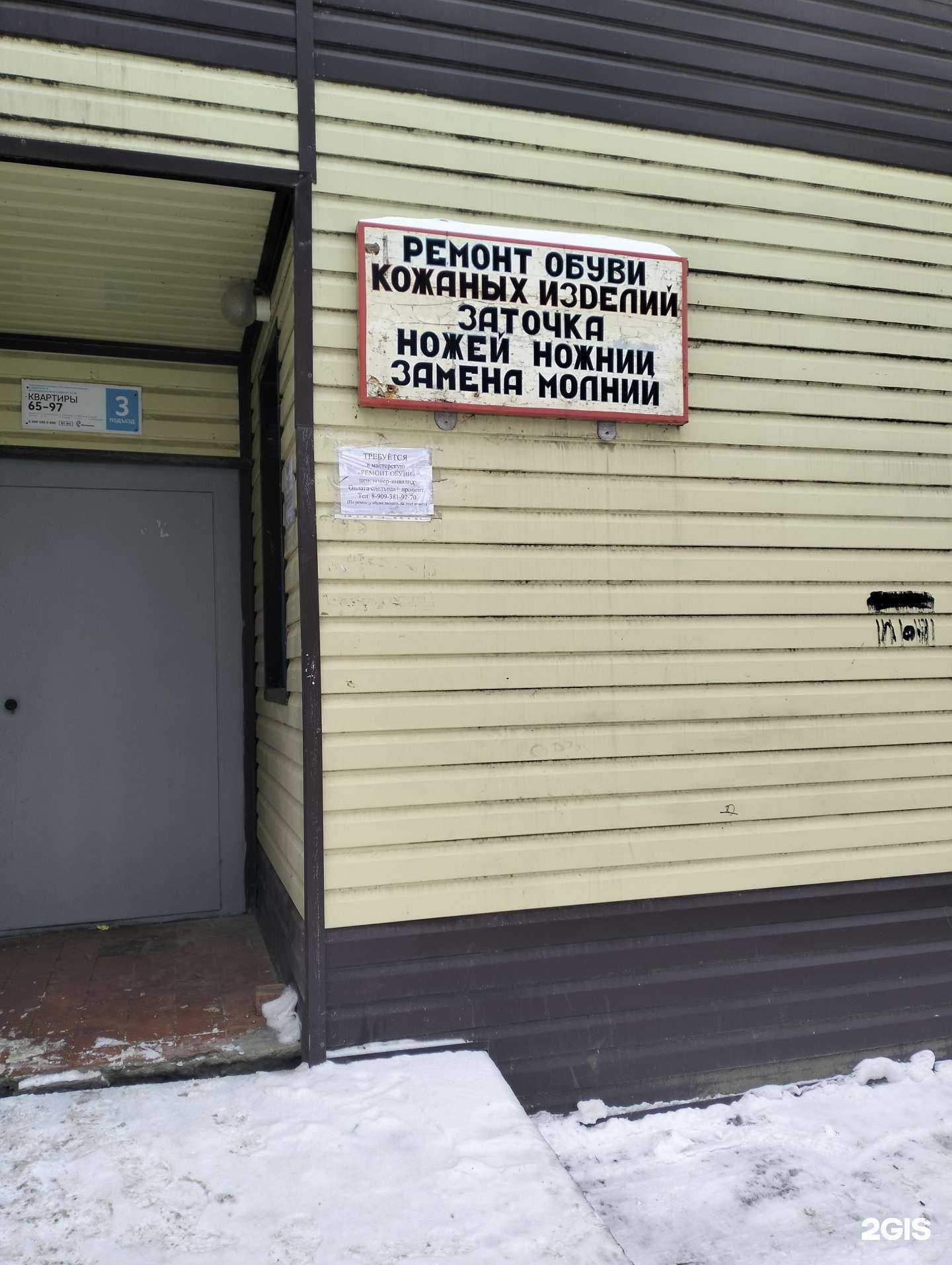 Отзывы на компанию Ремонтная мастерская в г. Волгоград c фото