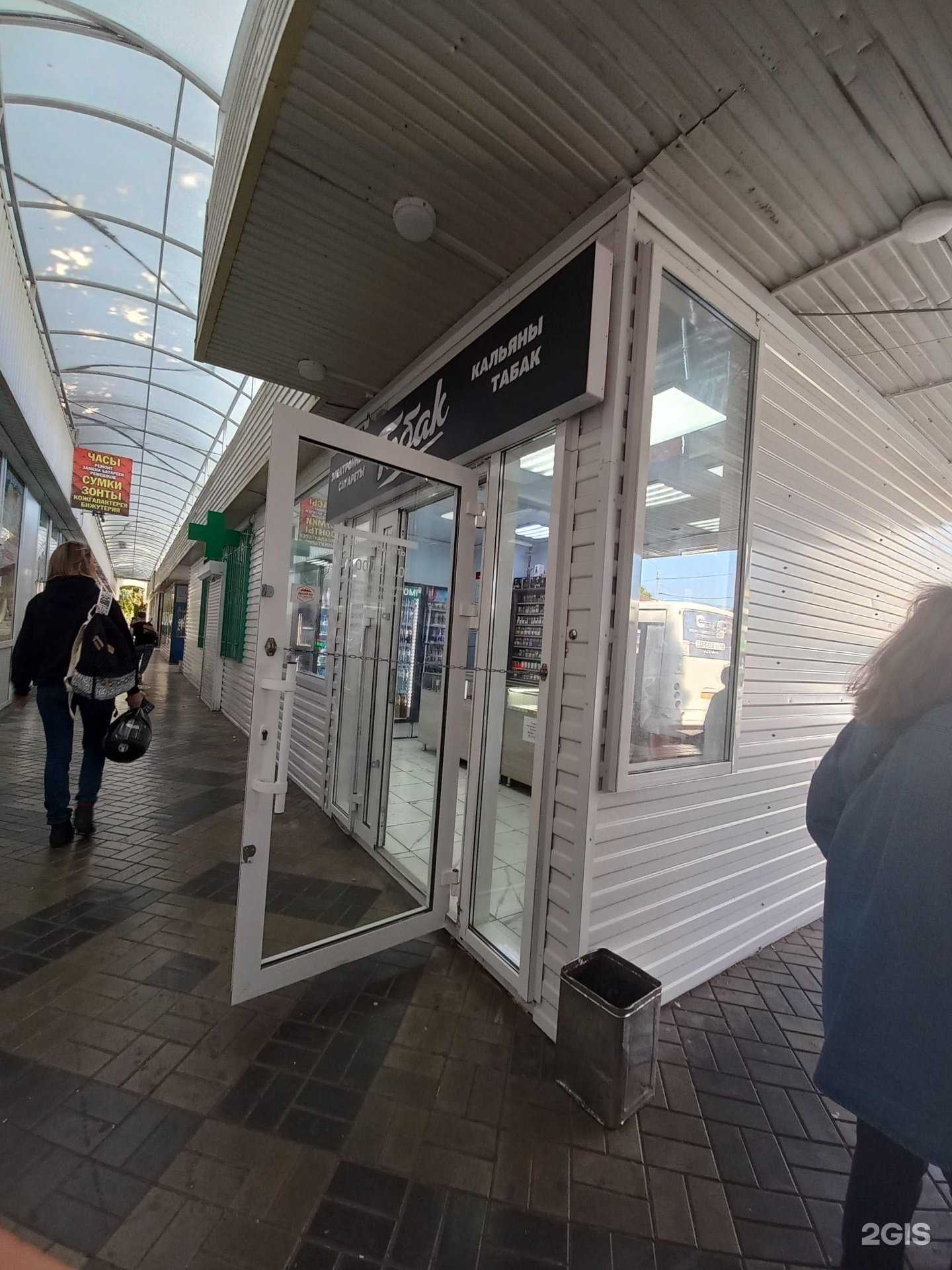 Отзывы на компанию Магазин по продаже табачных изделий в г. Краснодар c фото