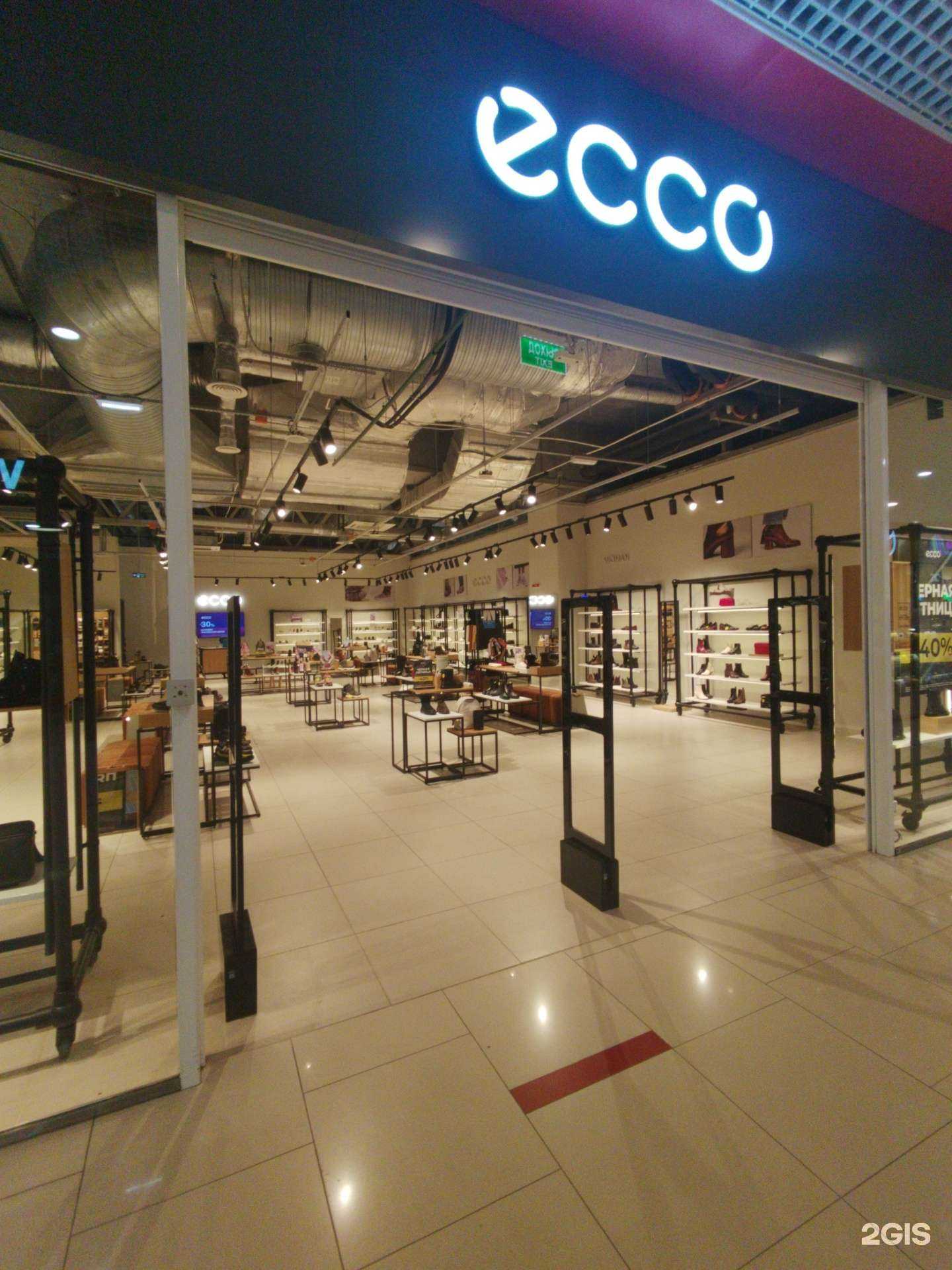 Отзывы на компанию Ecco в Екатеринбурге c фото