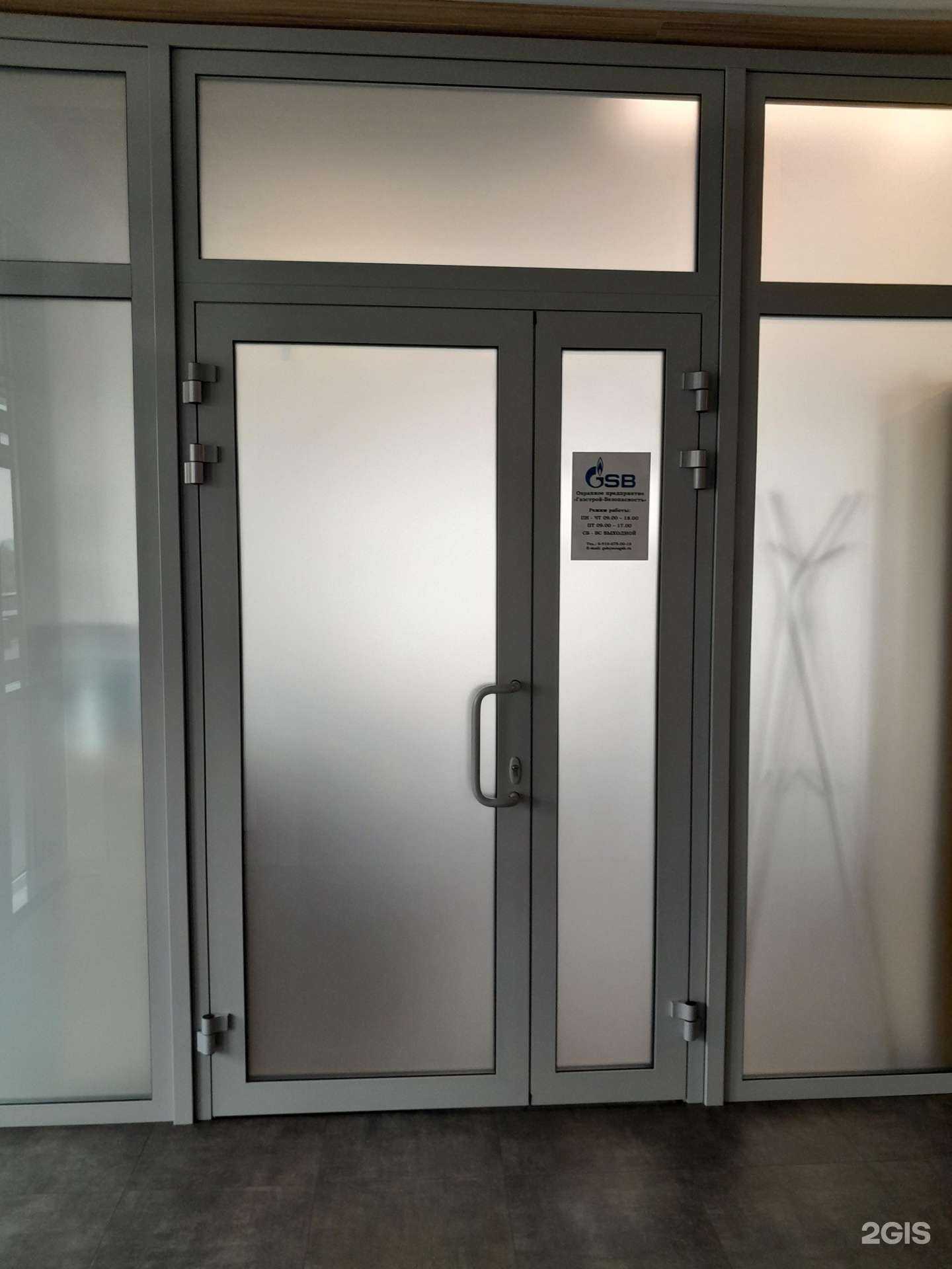 Отзывы на компанию Gsb в г. Краснодар c фото