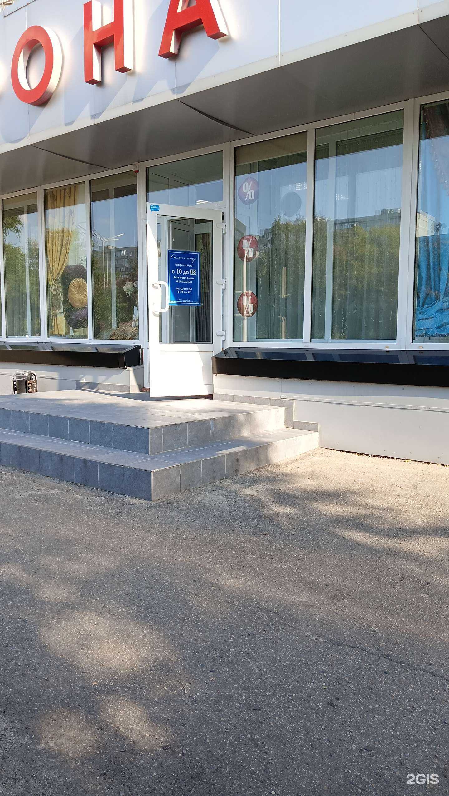 Отзывы на компанию Верона в г. Старый Оскол c фото