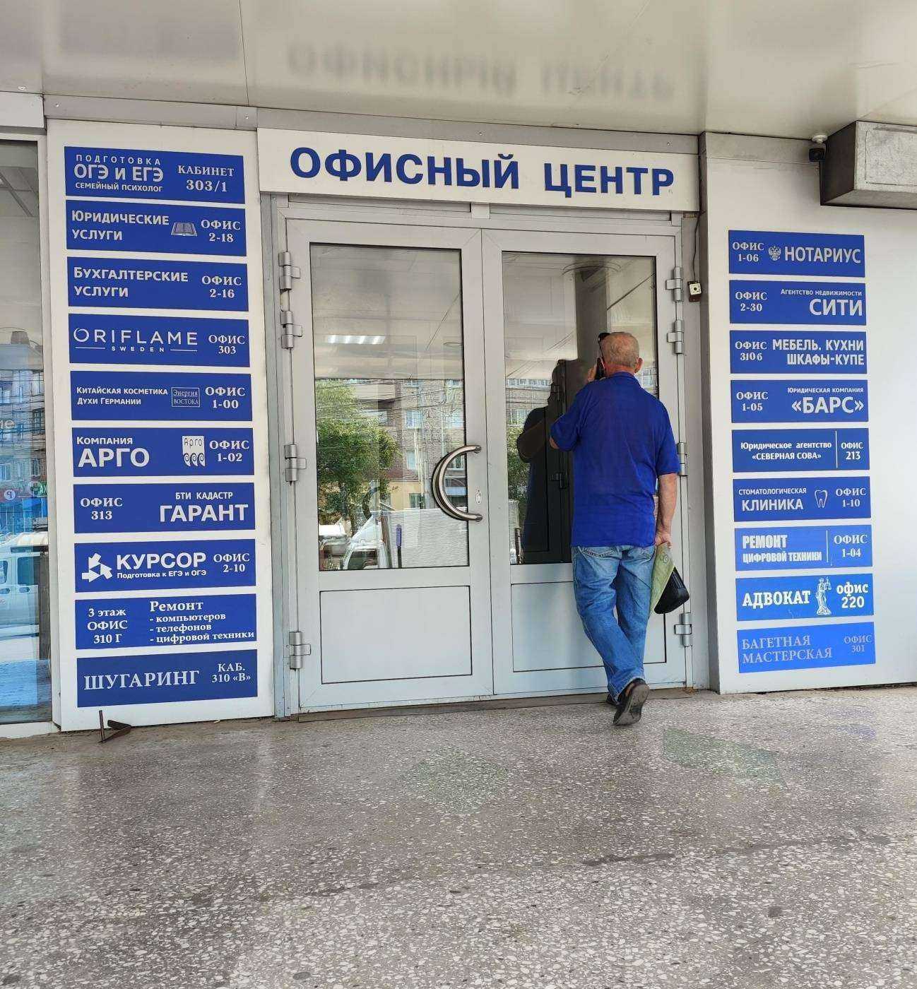 Отзывы на компанию Центр решений 1С в г. Красноярск c фото