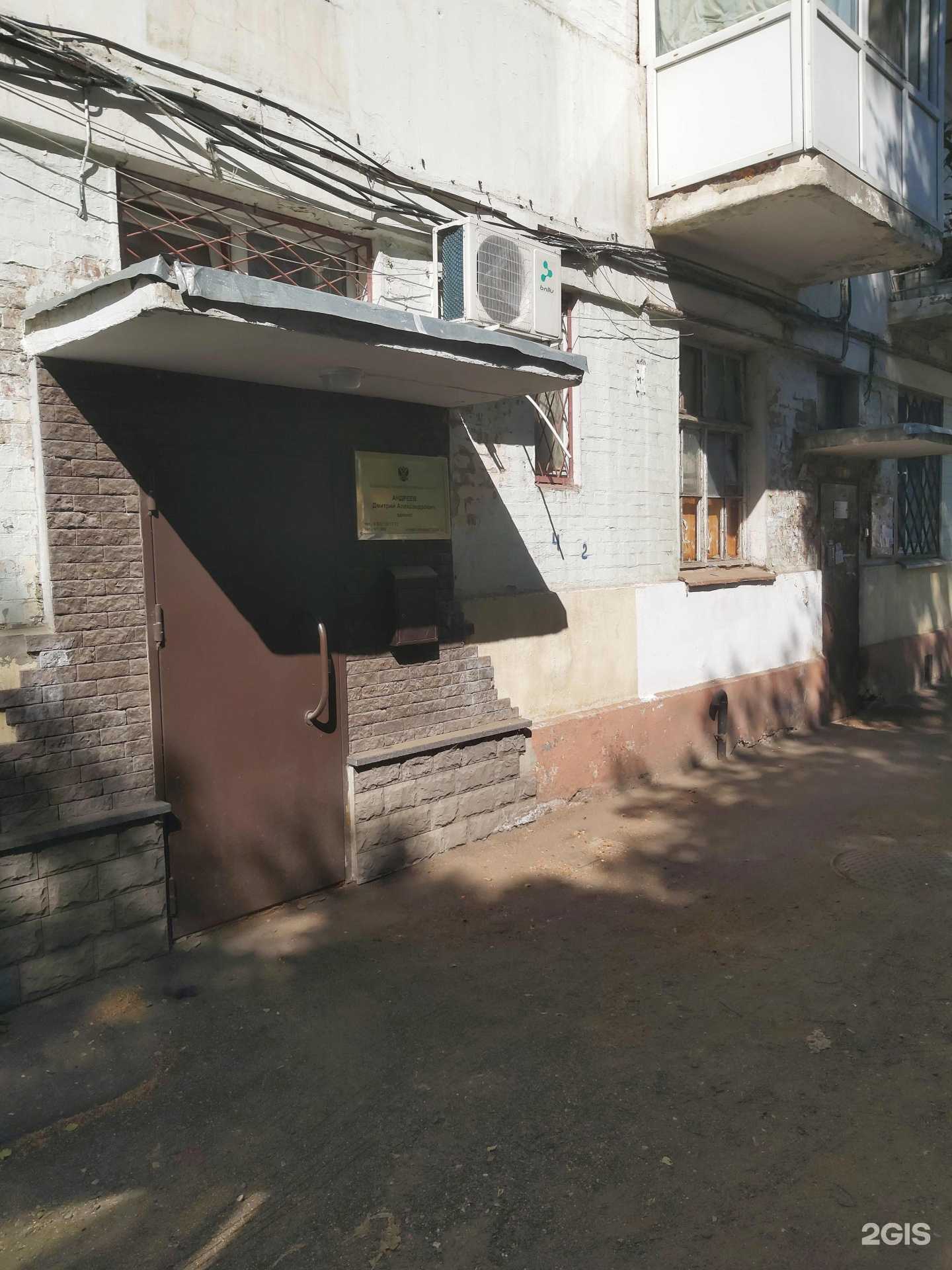 Отзывы на компанию Адвокатский кабинет Андреева Д.А. в г. Ярославль c фото