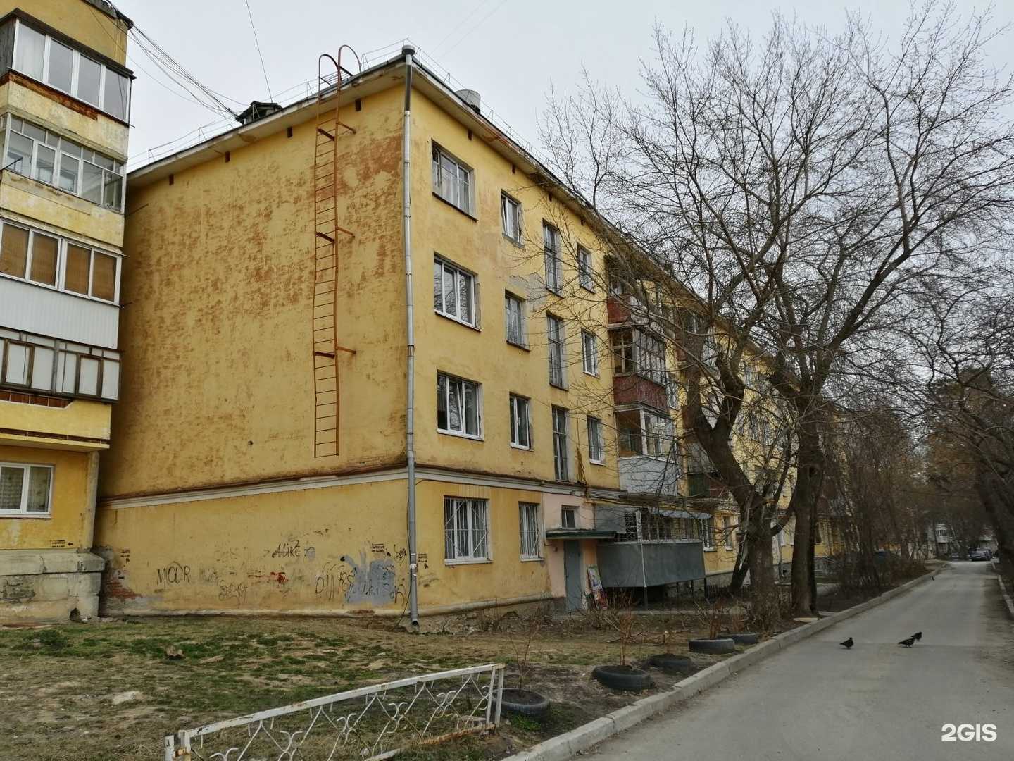 Отзывы на компанию Мастерская по ремонту обуви и изготовлению домофонных ключей в Екатеринбурге c фото - фотография 2 из 2