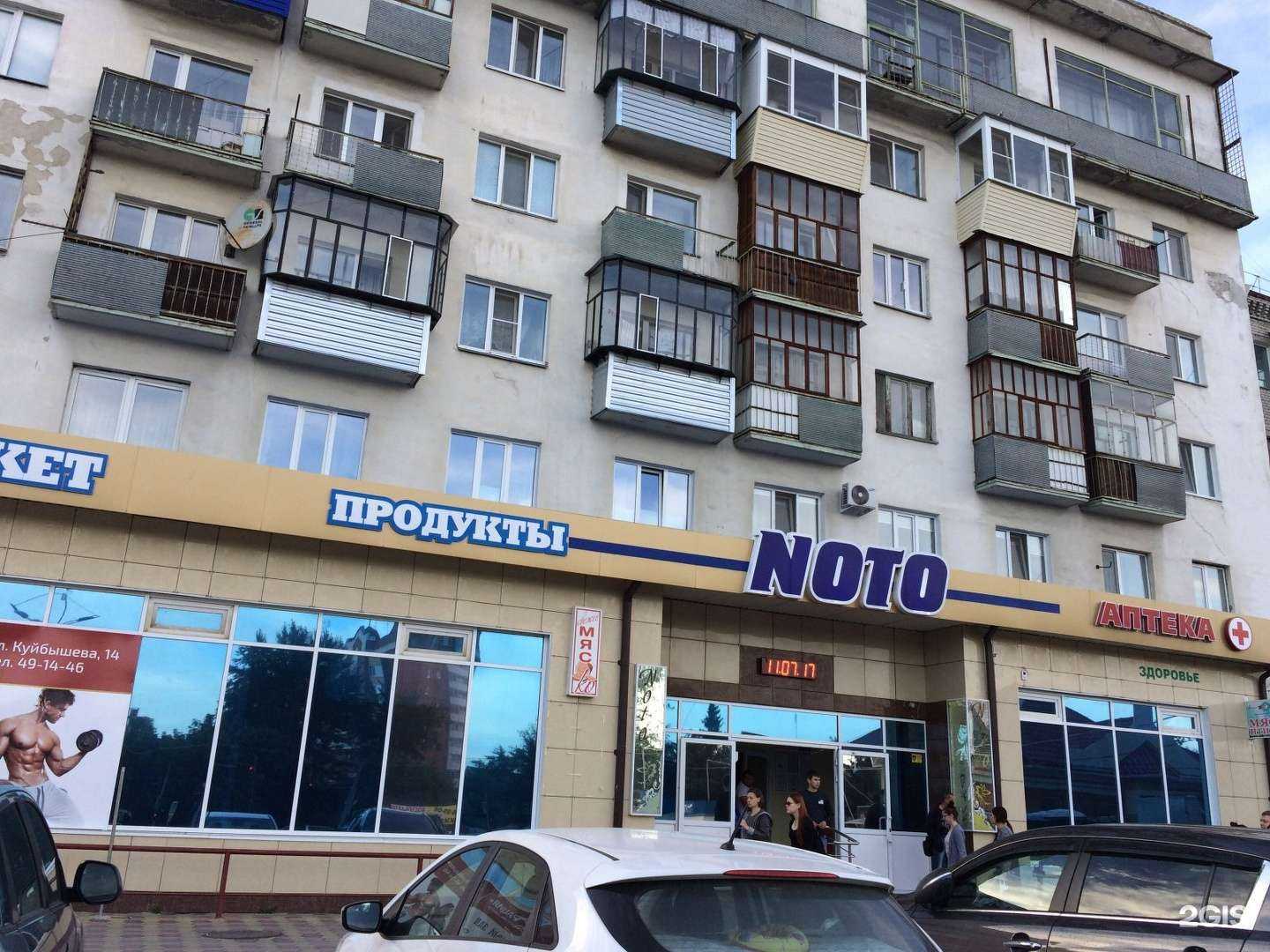 Отзывы на компанию Аква Люкс в Кургане c фото - фотография 2 из 2