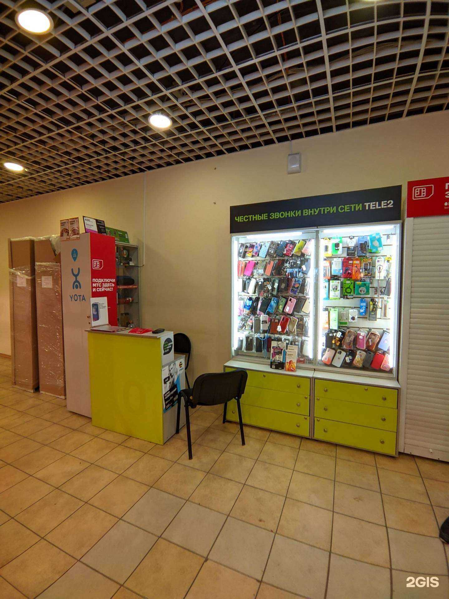 Отзывы на компанию iSmartoff в Томске c фото