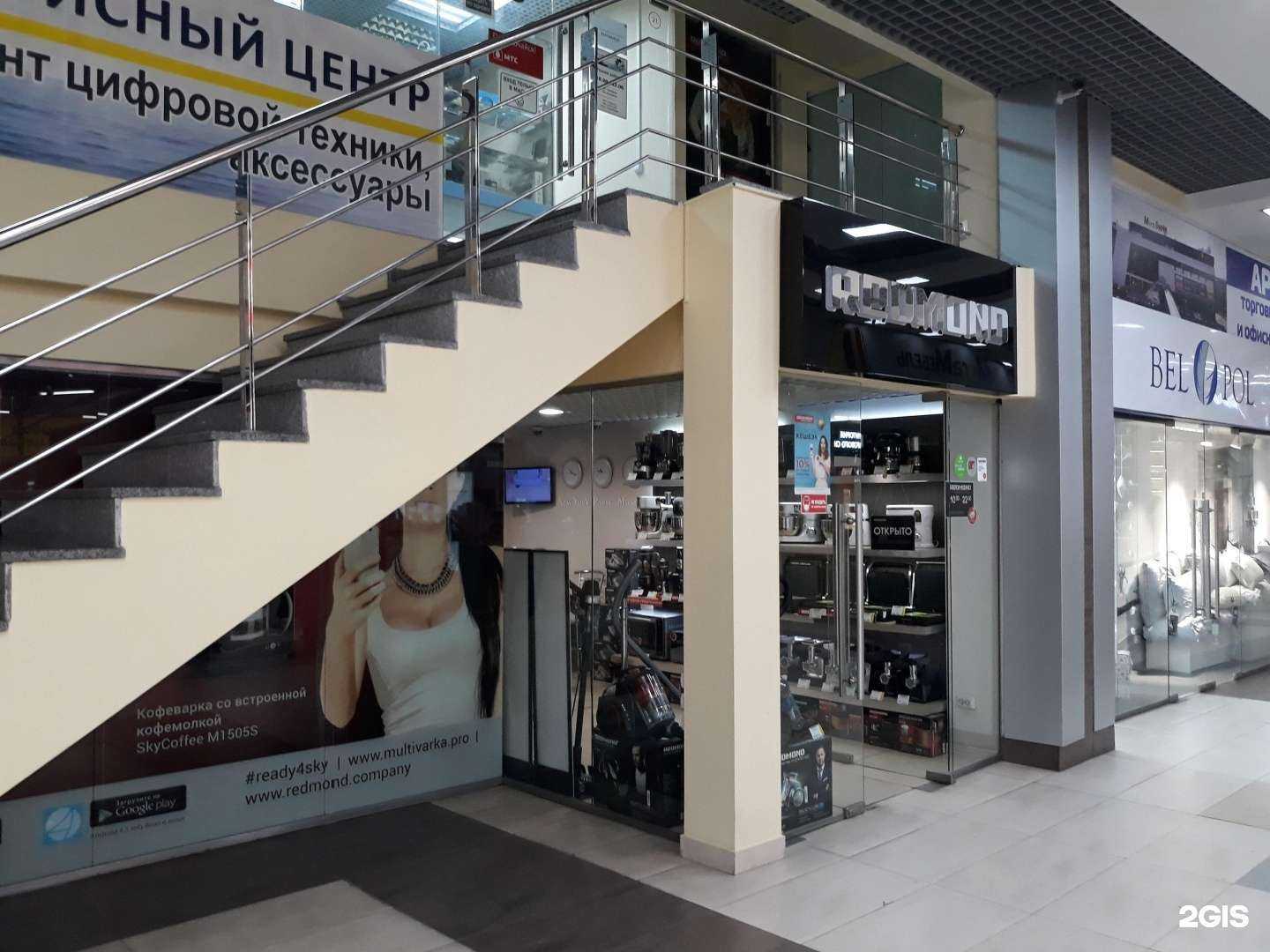 Отзывы на компанию Redmond smart home в Белгороде c фото