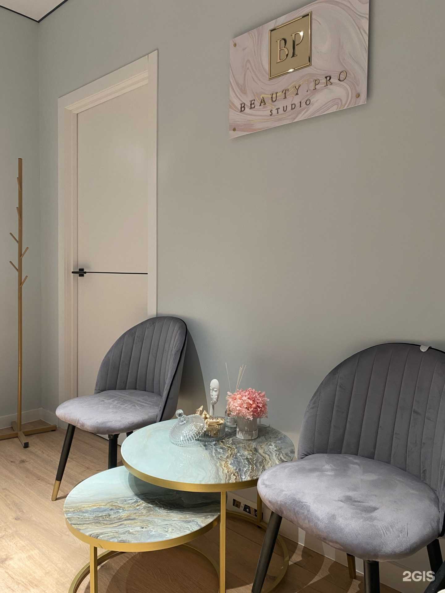 Отзывы на компанию Beauty.pro.studio в Краснодаре c фото