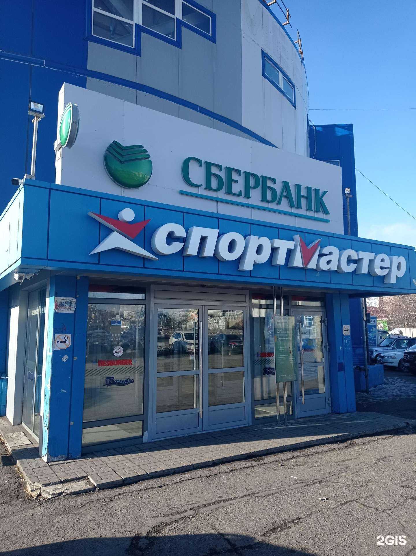 Отзывы на компанию СберСтрахование в Петропавловске-Камчатском c фото