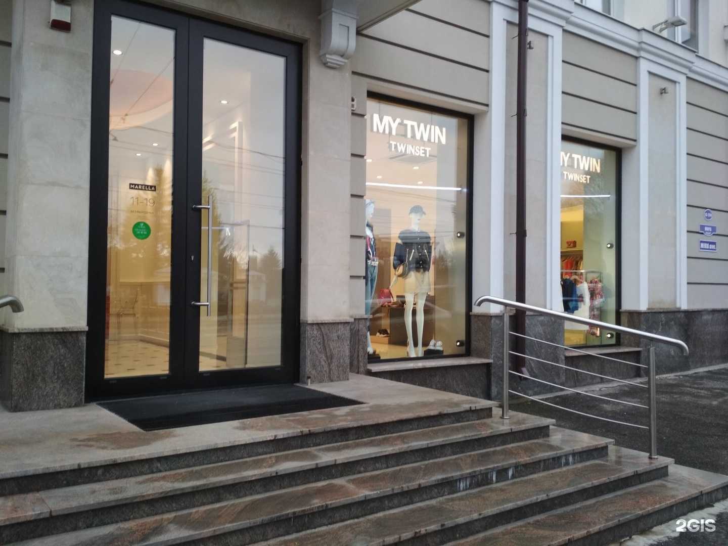 Отзывы на компанию Actitude twinset в Калининграде c фото