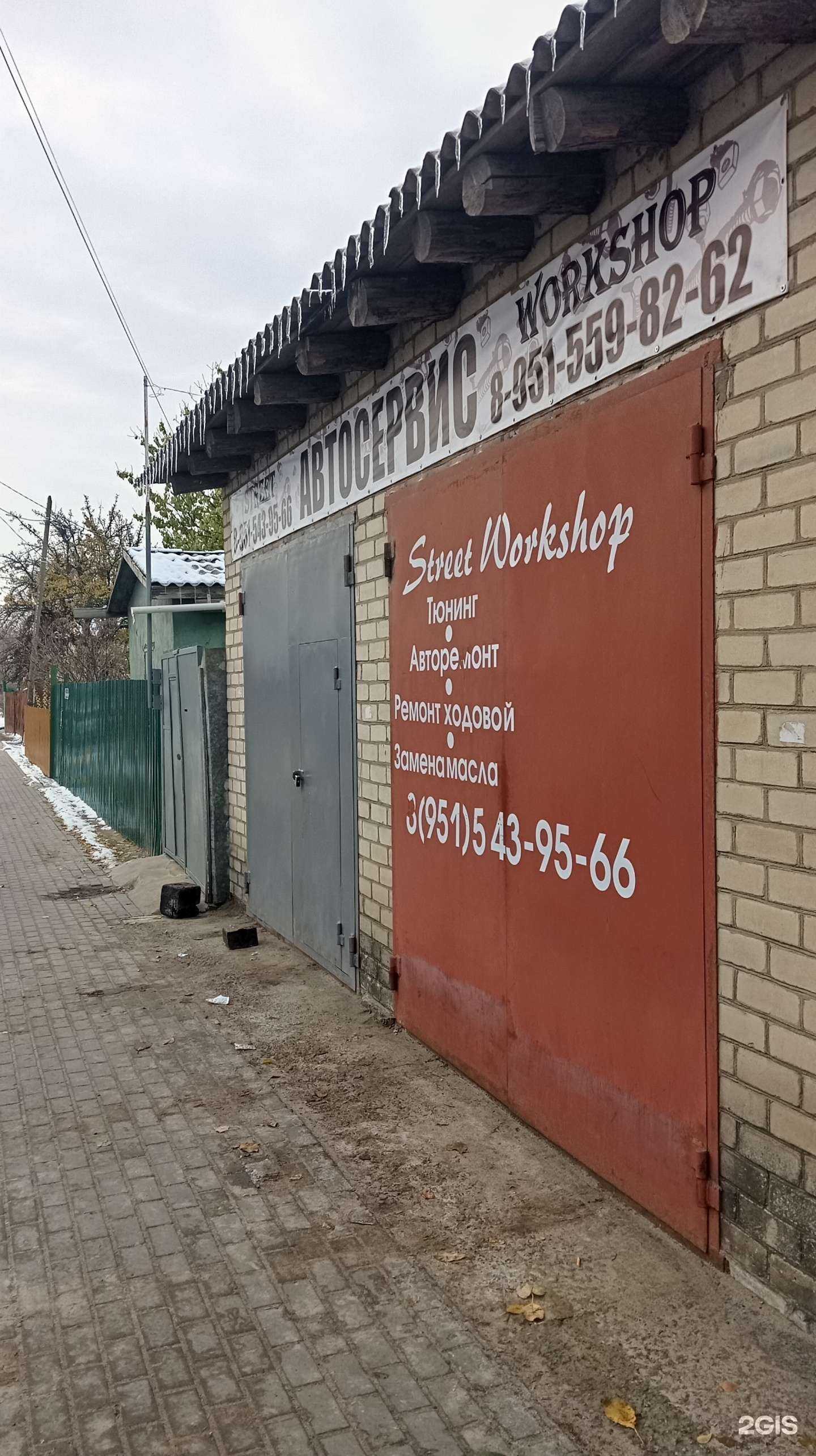 Отзывы на компанию Street workshop в Воронеже c фото