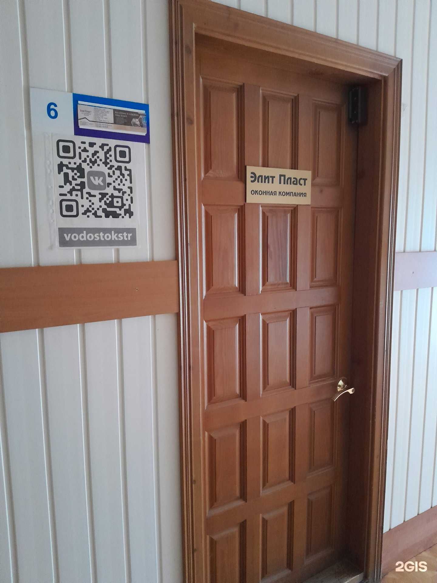 Отзывы на компанию ​Торговая компания в Стерлитамаке c фото