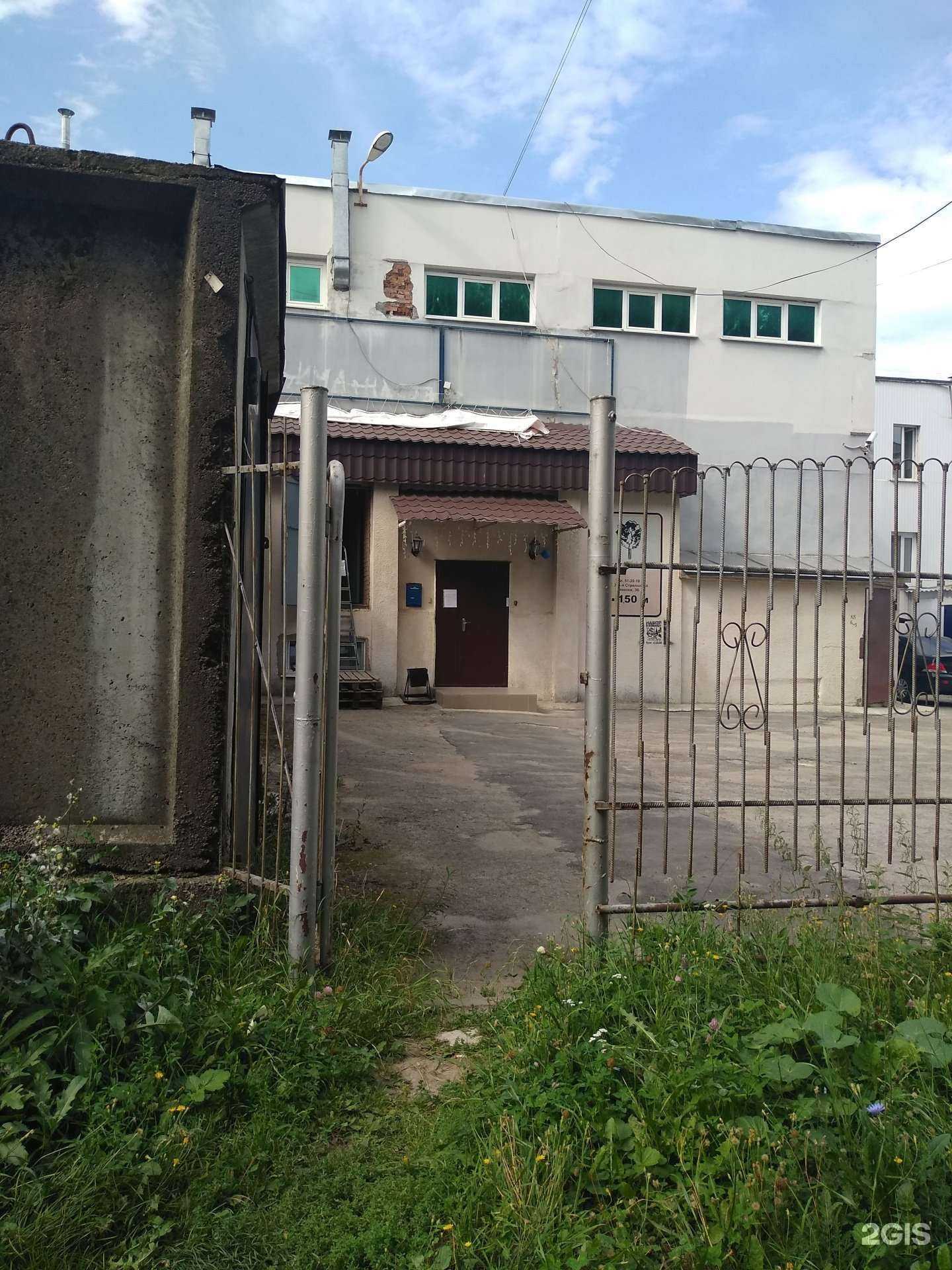 Отзывы на компанию Рио в Чебоксарах c фото