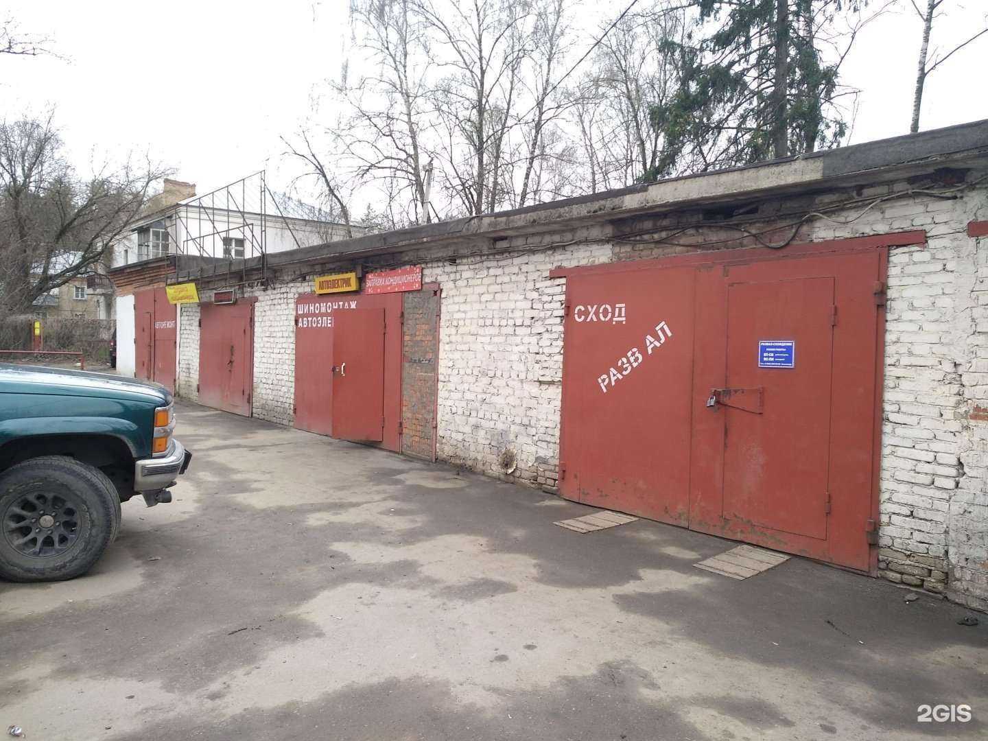 Отзывы на компанию Автоэлектрик в Балашихе c фото