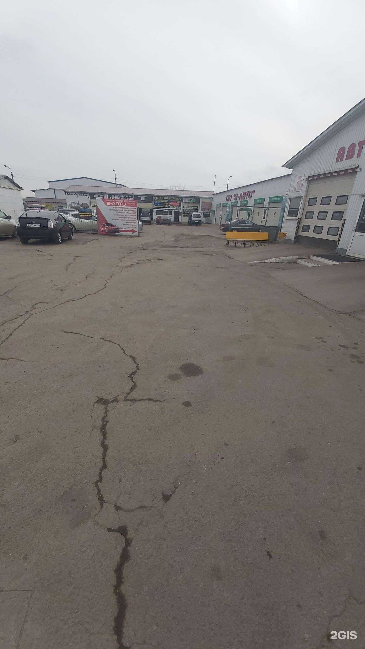 Отзывы на компанию S-авто в Ангарске c фото - фотография 2 из 2