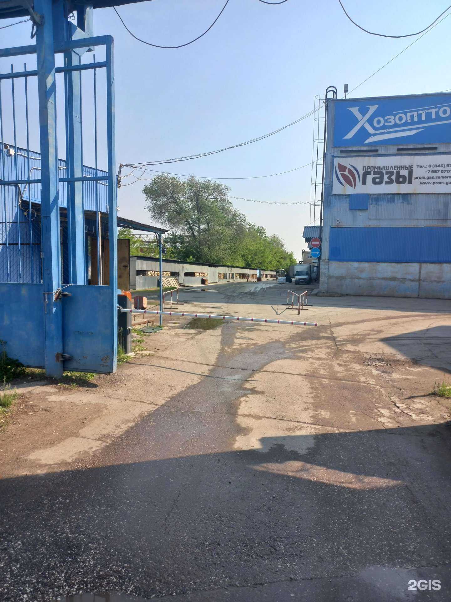 Отзывы на компанию Чип в г. Самара c фото