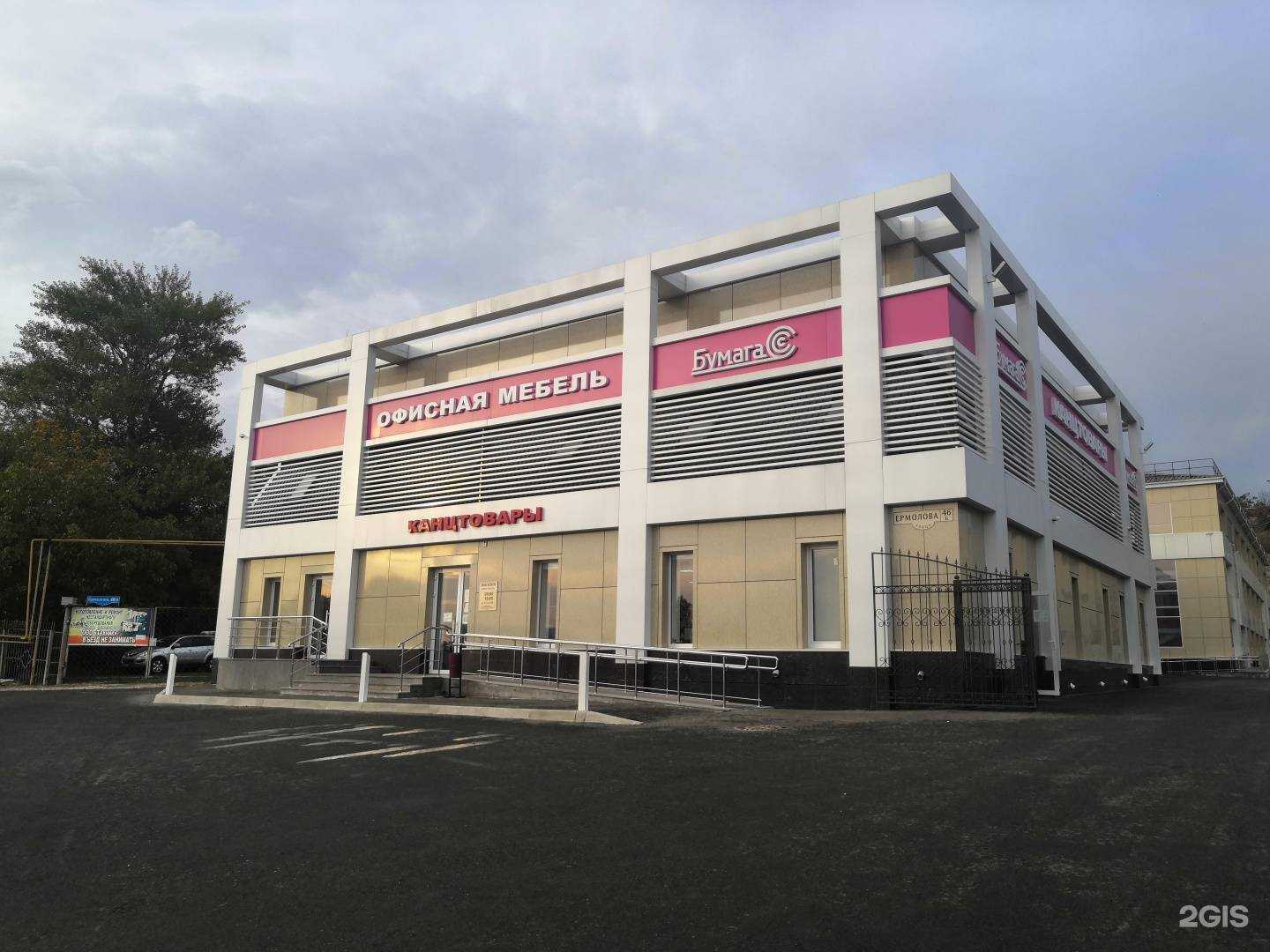 Отзывы на компанию Сервис-центр в Пятигорске c фото - фотография 2 из 2