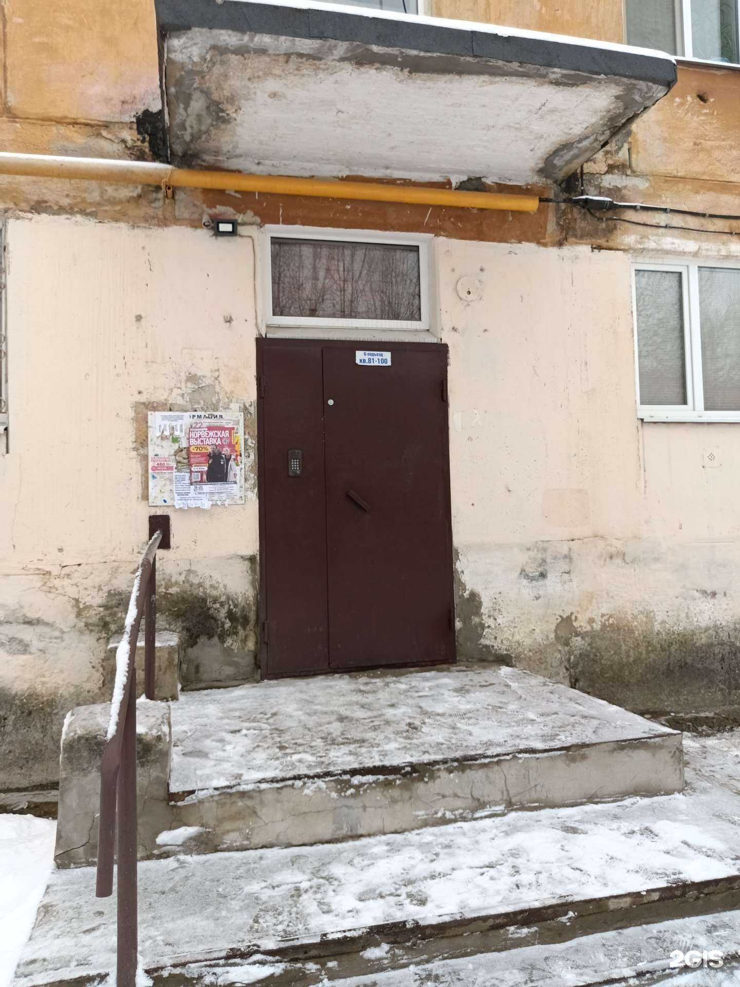 Отзывы на компанию Уральский протезно-ортопедический центр в Чусовое c фото