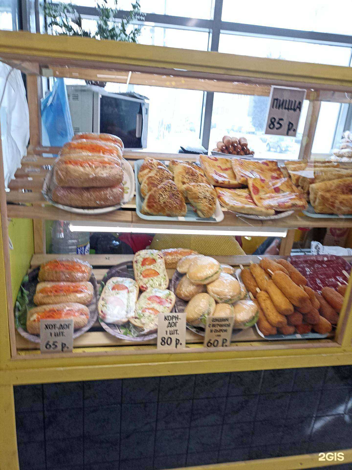 Отзывы на компанию Marrakesh в Челябинске c фото