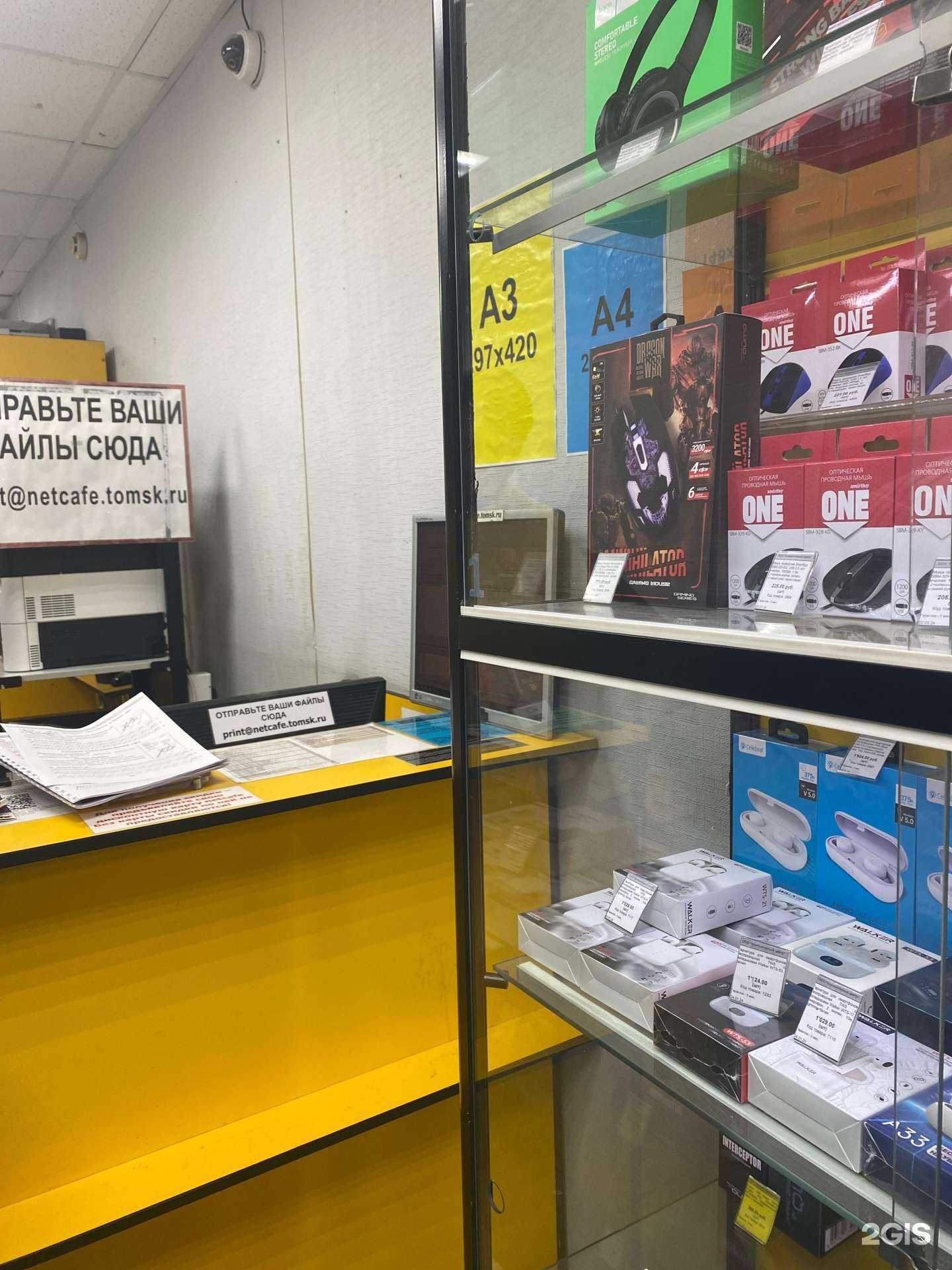 Отзывы на компанию Copyshop в Томске c фото