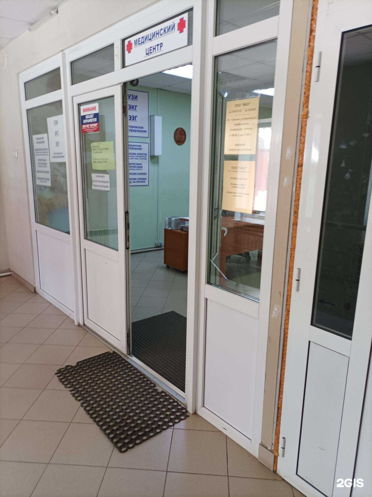 Отзывы на компанию Вко в Дмитрове c фото