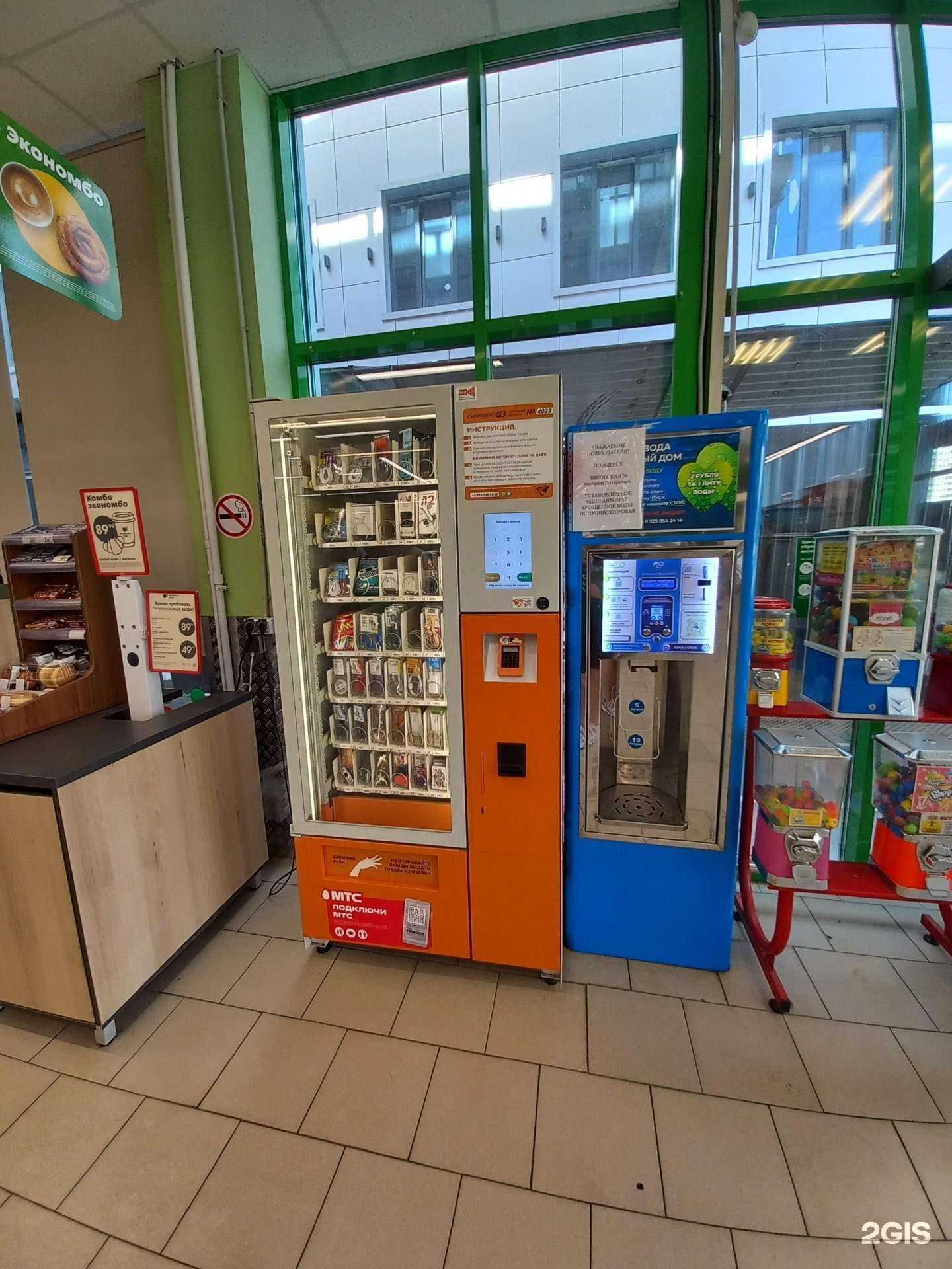 Отзывы на компанию Смартвенд в Краснодаре c фото