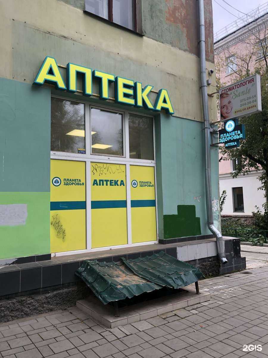 Отзывы на компанию Планета здоровья в Перми c фото